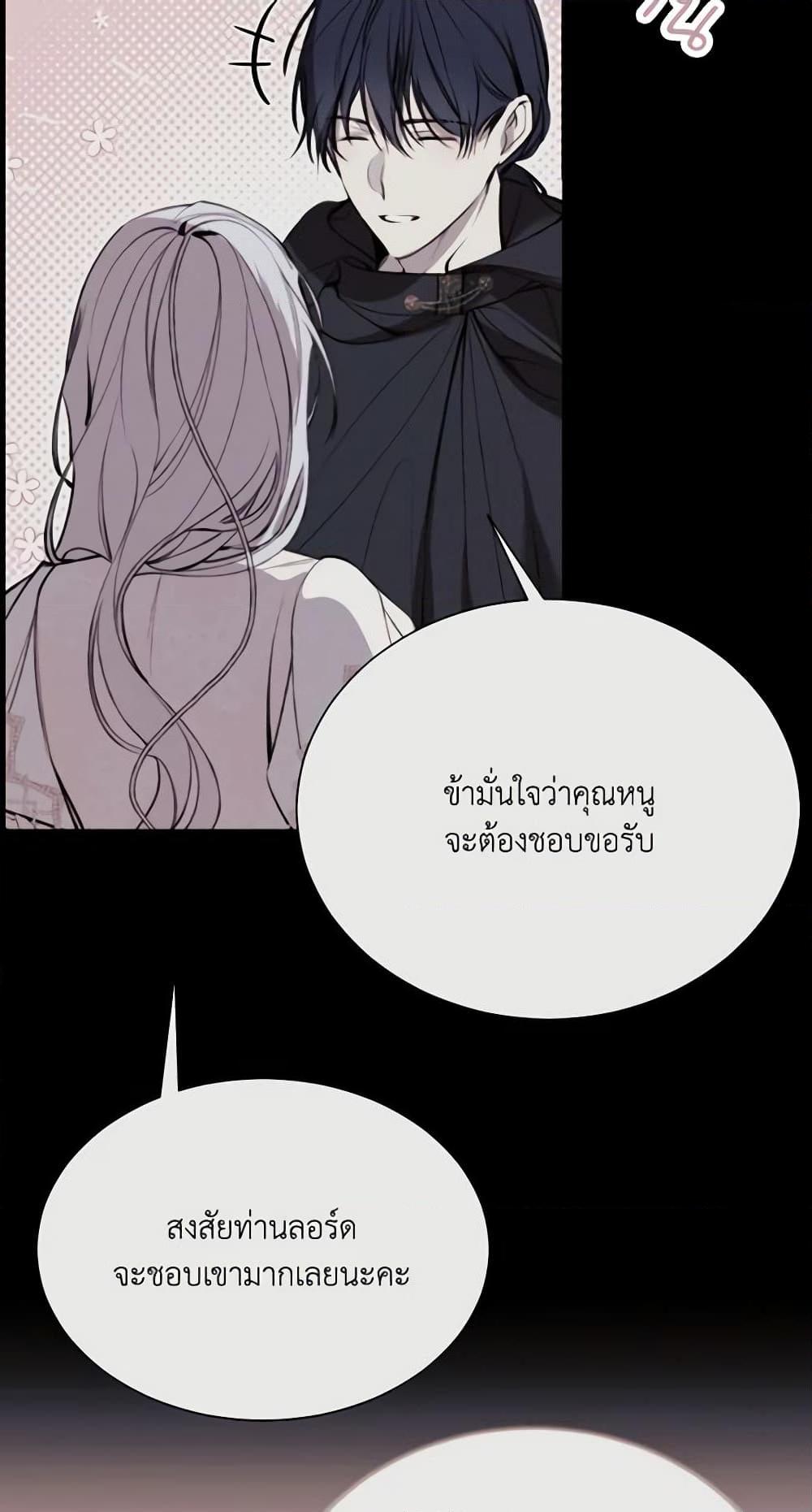 Manga-lc-com อ่านมังงะ อ่านการ์ตูน ออนไลน์ ฟรี The Villainess Needs Her Tyrant ตอนที่ 1 2 3 4 5 6 7 8 9 10 11 12 13 14 ฟรี ไม่มีโฆษณา Manga-lc - อ่าน มังงะ อ่าน การ์ตูน ออนไลน์ อ่านมังงะ ฟรี