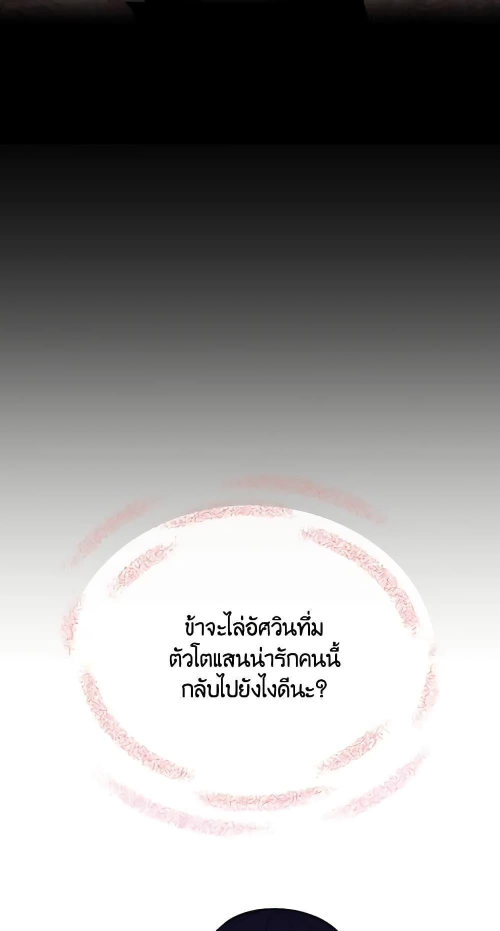 Manga-lc-com อ่านมังงะ อ่านการ์ตูน ออนไลน์ ฟรี The Villainess Needs Her Tyrant ตอนที่ 1 2 3 4 5 6 7 8 9 10 11 12 13 14 ฟรี ไม่มีโฆษณา Manga-lc - อ่าน มังงะ อ่าน การ์ตูน ออนไลน์ อ่านมังงะ ฟรี