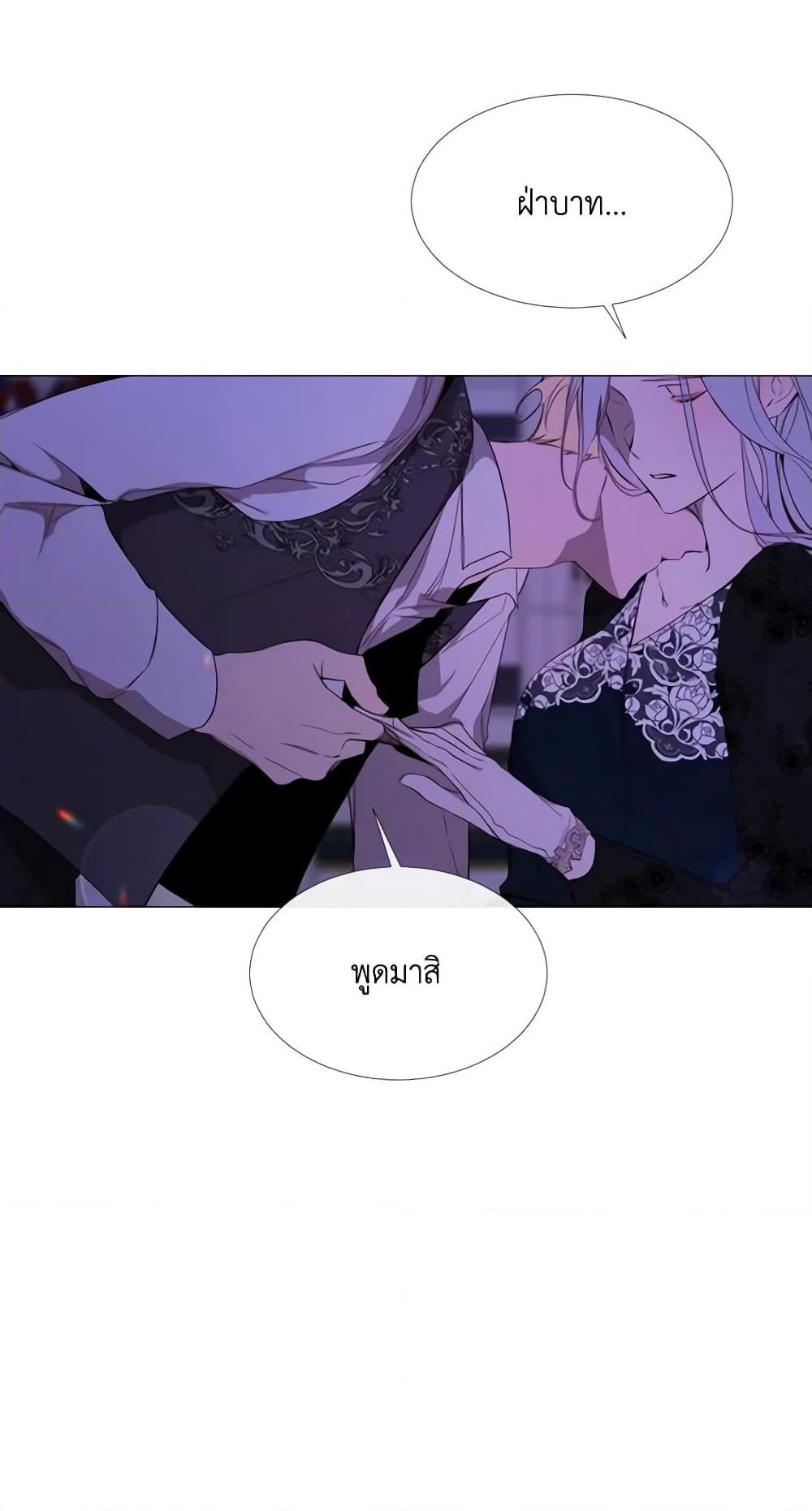 Manga-lc-com อ่านมังงะ อ่านการ์ตูน ออนไลน์ ฟรี The Villainess Needs Her Tyrant ตอนที่ 1 2 3 4 5 6 7 8 9 10 11 12 13 14 ฟรี ไม่มีโฆษณา Manga-lc - อ่าน มังงะ อ่าน การ์ตูน ออนไลน์ อ่านมังงะ ฟรี