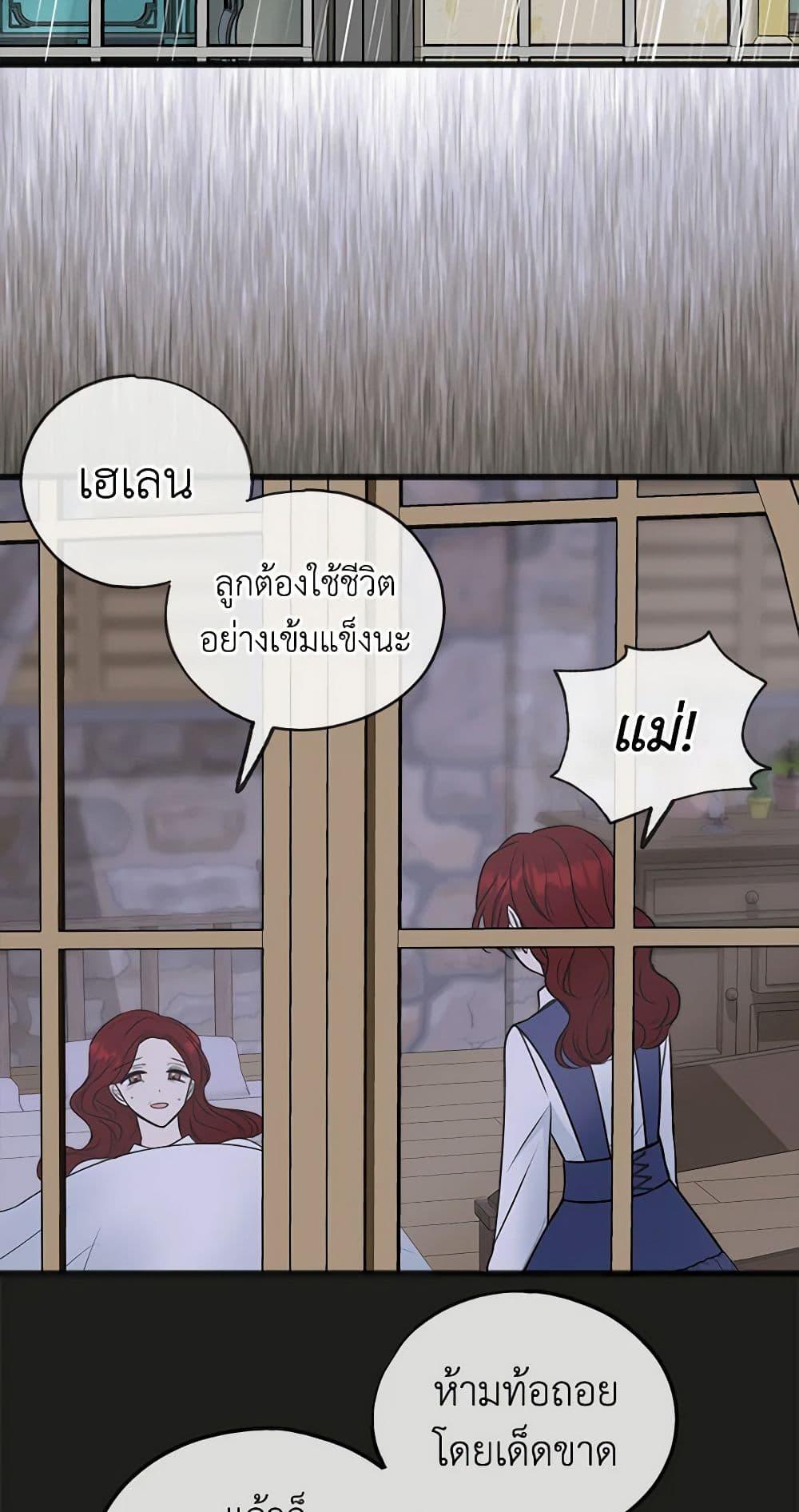 Manga-lc-com อ่านมังงะ อ่านการ์ตูน ออนไลน์ ฟรี Flowers May Wither but You Remain ตอนที่ 1 2 3 4 5 6 7 8 9 10 11 12 13 14 ฟรี ไม่มีโฆษณา Manga-lc - อ่าน มังงะ อ่าน การ์ตูน ออนไลน์ อ่านมังงะ ฟรี