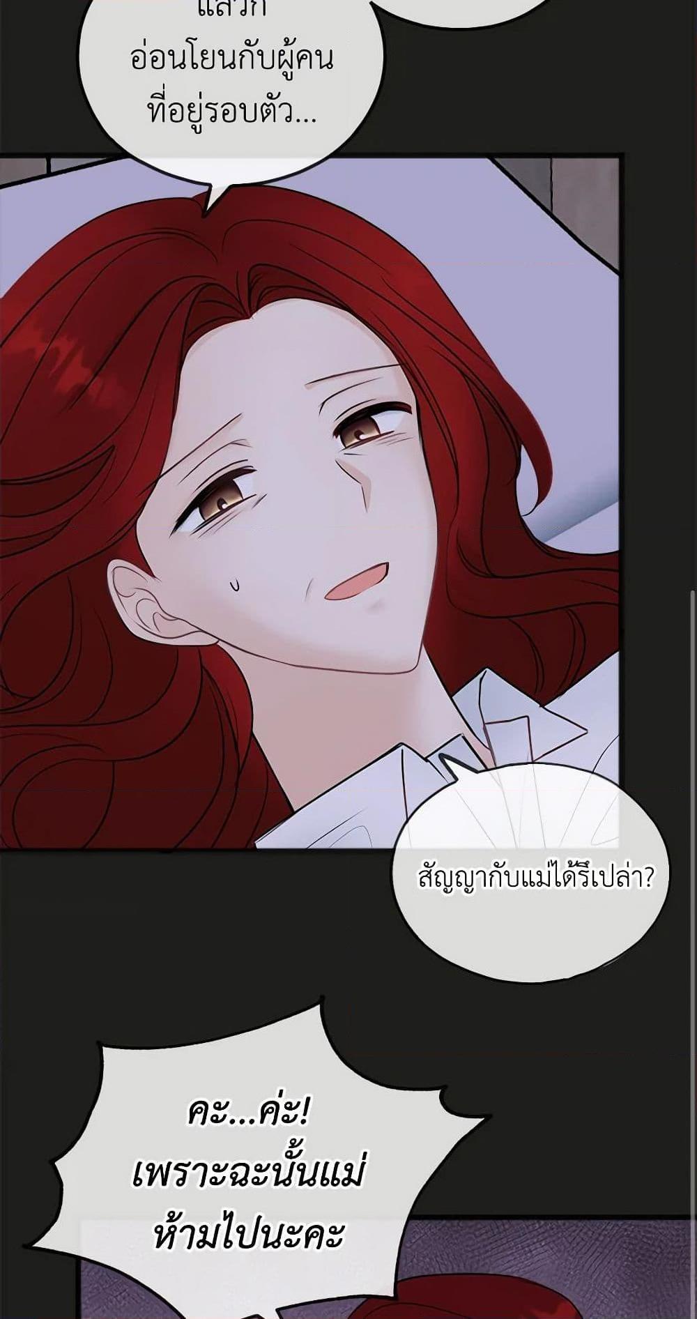 Manga-lc-com อ่านมังงะ อ่านการ์ตูน ออนไลน์ ฟรี Flowers May Wither but You Remain ตอนที่ 1 2 3 4 5 6 7 8 9 10 11 12 13 14 ฟรี ไม่มีโฆษณา Manga-lc - อ่าน มังงะ อ่าน การ์ตูน ออนไลน์ อ่านมังงะ ฟรี