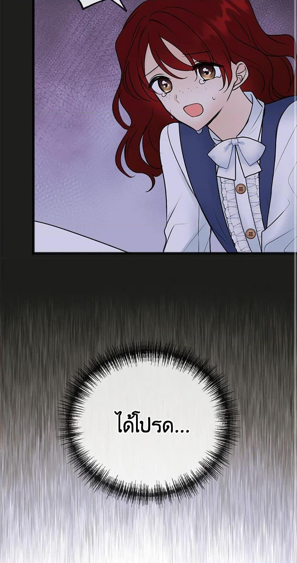 Manga-lc-com อ่านมังงะ อ่านการ์ตูน ออนไลน์ ฟรี Flowers May Wither but You Remain ตอนที่ 1 2 3 4 5 6 7 8 9 10 11 12 13 14 ฟรี ไม่มีโฆษณา Manga-lc - อ่าน มังงะ อ่าน การ์ตูน ออนไลน์ อ่านมังงะ ฟรี