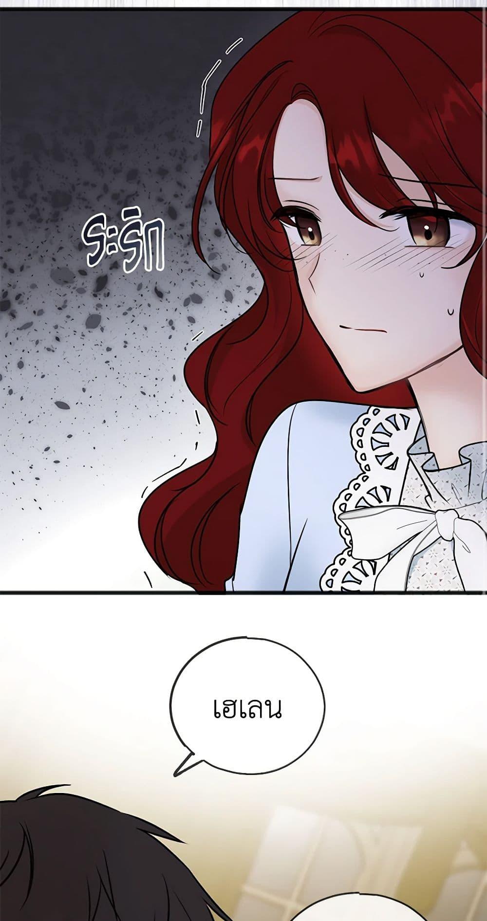 Manga-lc-com อ่านมังงะ อ่านการ์ตูน ออนไลน์ ฟรี Flowers May Wither but You Remain ตอนที่ 1 2 3 4 5 6 7 8 9 10 11 12 13 14 ฟรี ไม่มีโฆษณา Manga-lc - อ่าน มังงะ อ่าน การ์ตูน ออนไลน์ อ่านมังงะ ฟรี