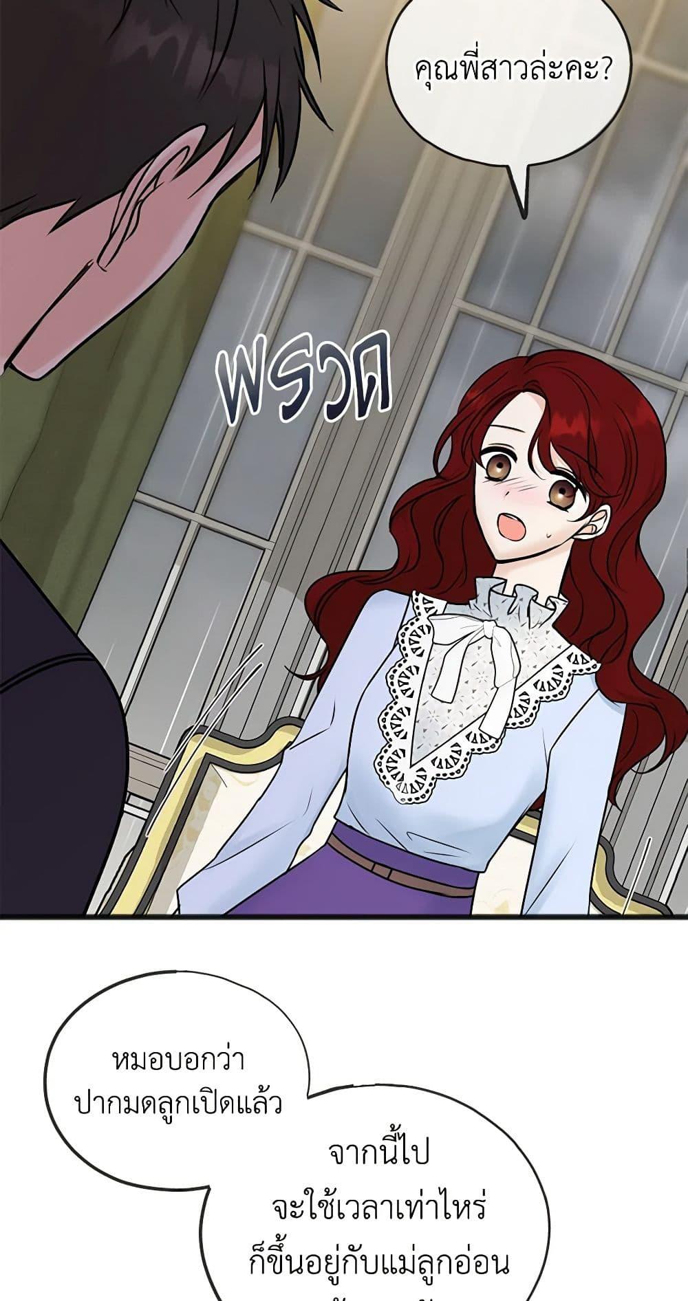 Manga-lc-com อ่านมังงะ อ่านการ์ตูน ออนไลน์ ฟรี Flowers May Wither but You Remain ตอนที่ 1 2 3 4 5 6 7 8 9 10 11 12 13 14 ฟรี ไม่มีโฆษณา Manga-lc - อ่าน มังงะ อ่าน การ์ตูน ออนไลน์ อ่านมังงะ ฟรี