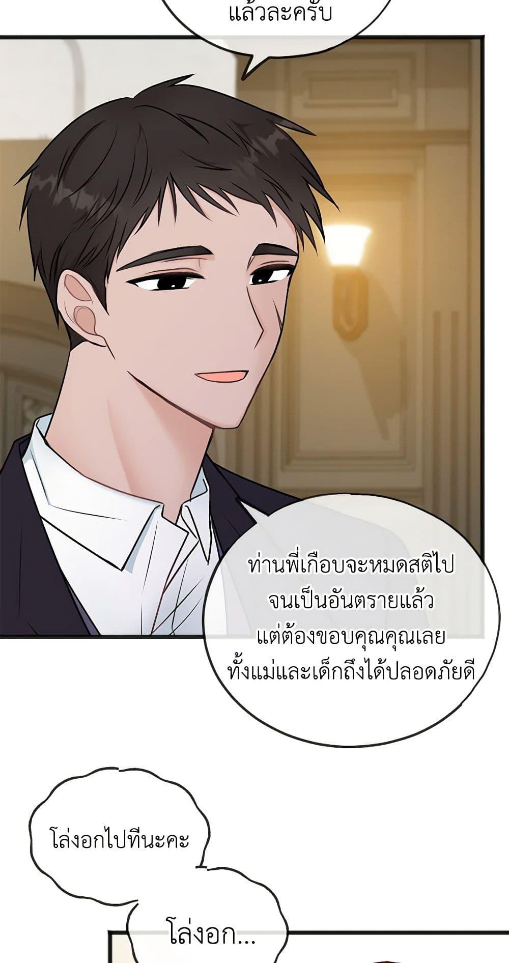 Manga-lc-com อ่านมังงะ อ่านการ์ตูน ออนไลน์ ฟรี Flowers May Wither but You Remain ตอนที่ 1 2 3 4 5 6 7 8 9 10 11 12 13 14 ฟรี ไม่มีโฆษณา Manga-lc - อ่าน มังงะ อ่าน การ์ตูน ออนไลน์ อ่านมังงะ ฟรี