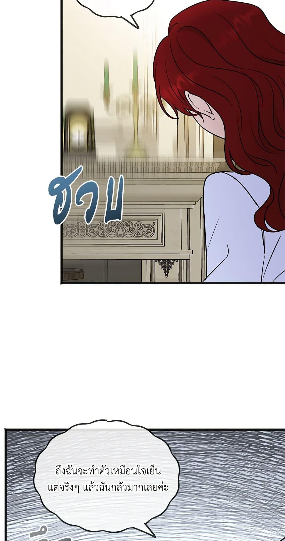 Manga-lc-com อ่านมังงะ อ่านการ์ตูน ออนไลน์ ฟรี Flowers May Wither but You Remain ตอนที่ 1 2 3 4 5 6 7 8 9 10 11 12 13 14 ฟรี ไม่มีโฆษณา Manga-lc - อ่าน มังงะ อ่าน การ์ตูน ออนไลน์ อ่านมังงะ ฟรี