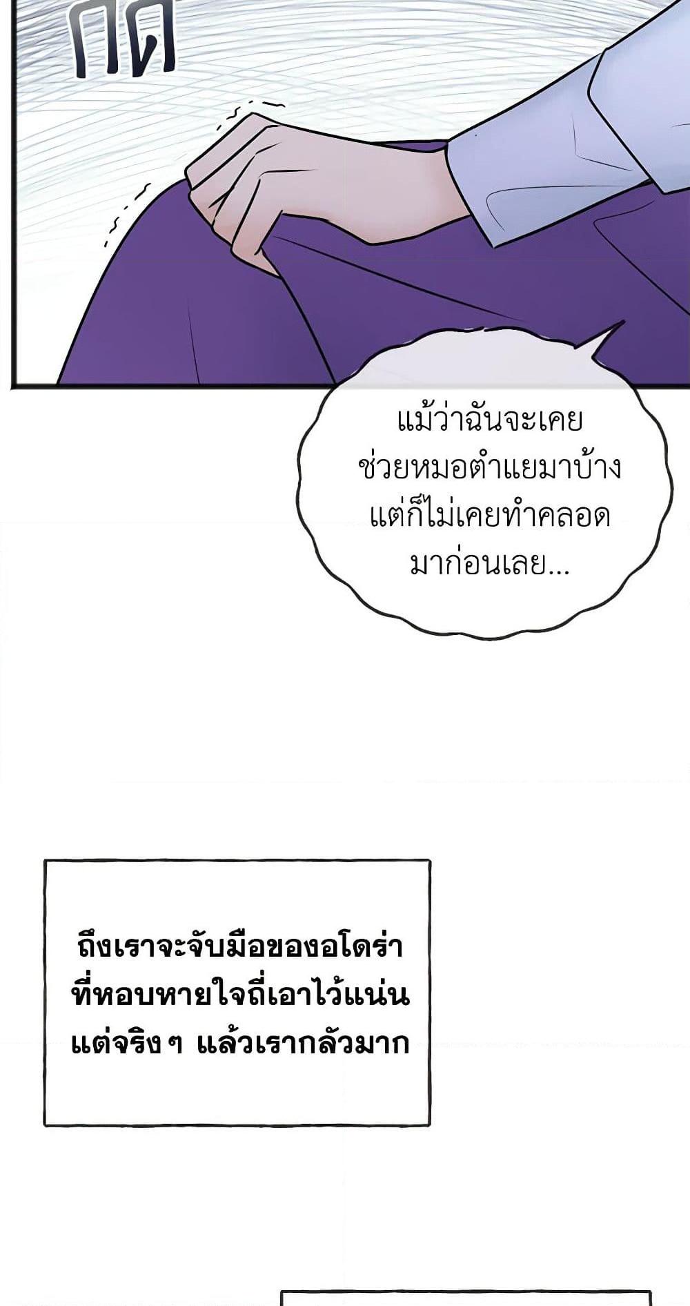 Manga-lc-com อ่านมังงะ อ่านการ์ตูน ออนไลน์ ฟรี Flowers May Wither but You Remain ตอนที่ 1 2 3 4 5 6 7 8 9 10 11 12 13 14 ฟรี ไม่มีโฆษณา Manga-lc - อ่าน มังงะ อ่าน การ์ตูน ออนไลน์ อ่านมังงะ ฟรี