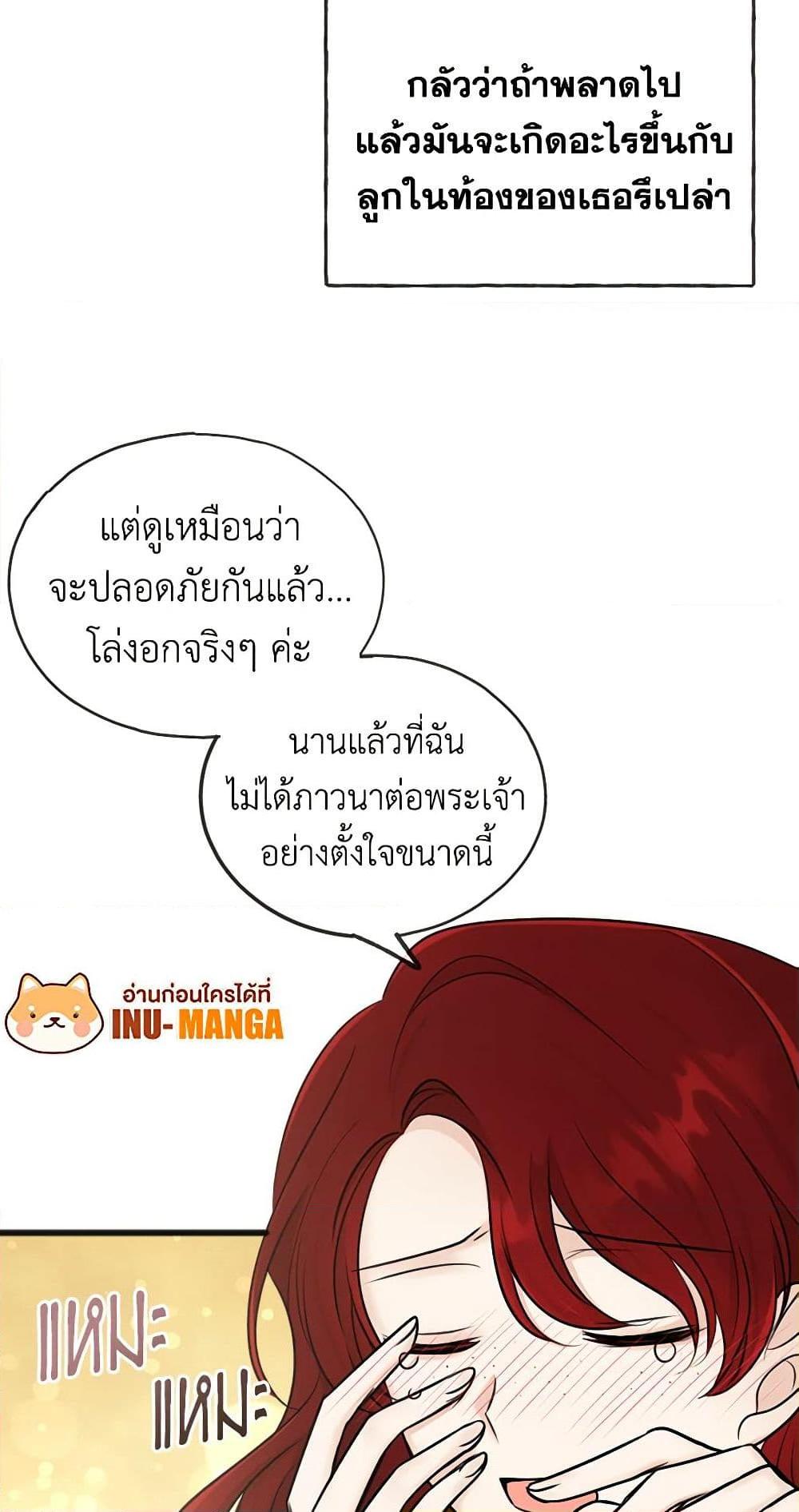 Manga-lc-com อ่านมังงะ อ่านการ์ตูน ออนไลน์ ฟรี Flowers May Wither but You Remain ตอนที่ 1 2 3 4 5 6 7 8 9 10 11 12 13 14 ฟรี ไม่มีโฆษณา Manga-lc - อ่าน มังงะ อ่าน การ์ตูน ออนไลน์ อ่านมังงะ ฟรี