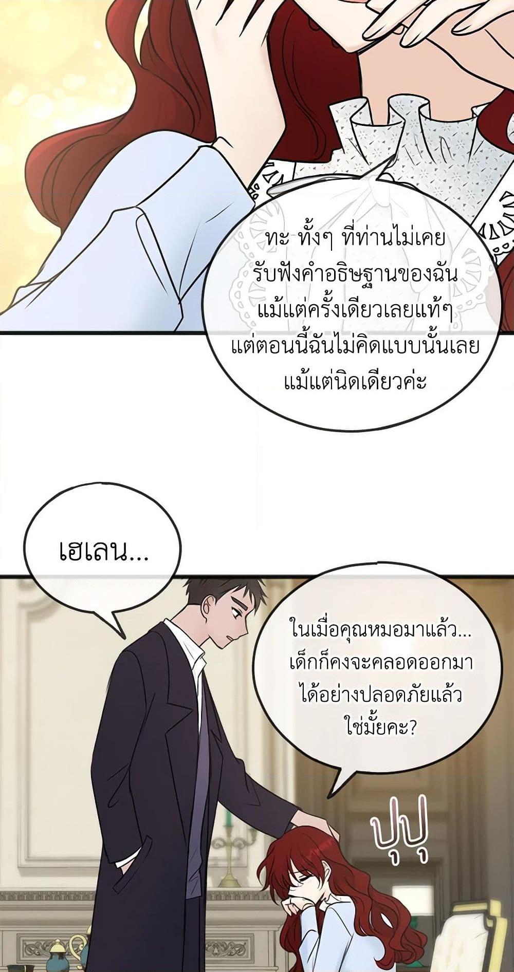 Manga-lc-com อ่านมังงะ อ่านการ์ตูน ออนไลน์ ฟรี Flowers May Wither but You Remain ตอนที่ 1 2 3 4 5 6 7 8 9 10 11 12 13 14 ฟรี ไม่มีโฆษณา Manga-lc - อ่าน มังงะ อ่าน การ์ตูน ออนไลน์ อ่านมังงะ ฟรี