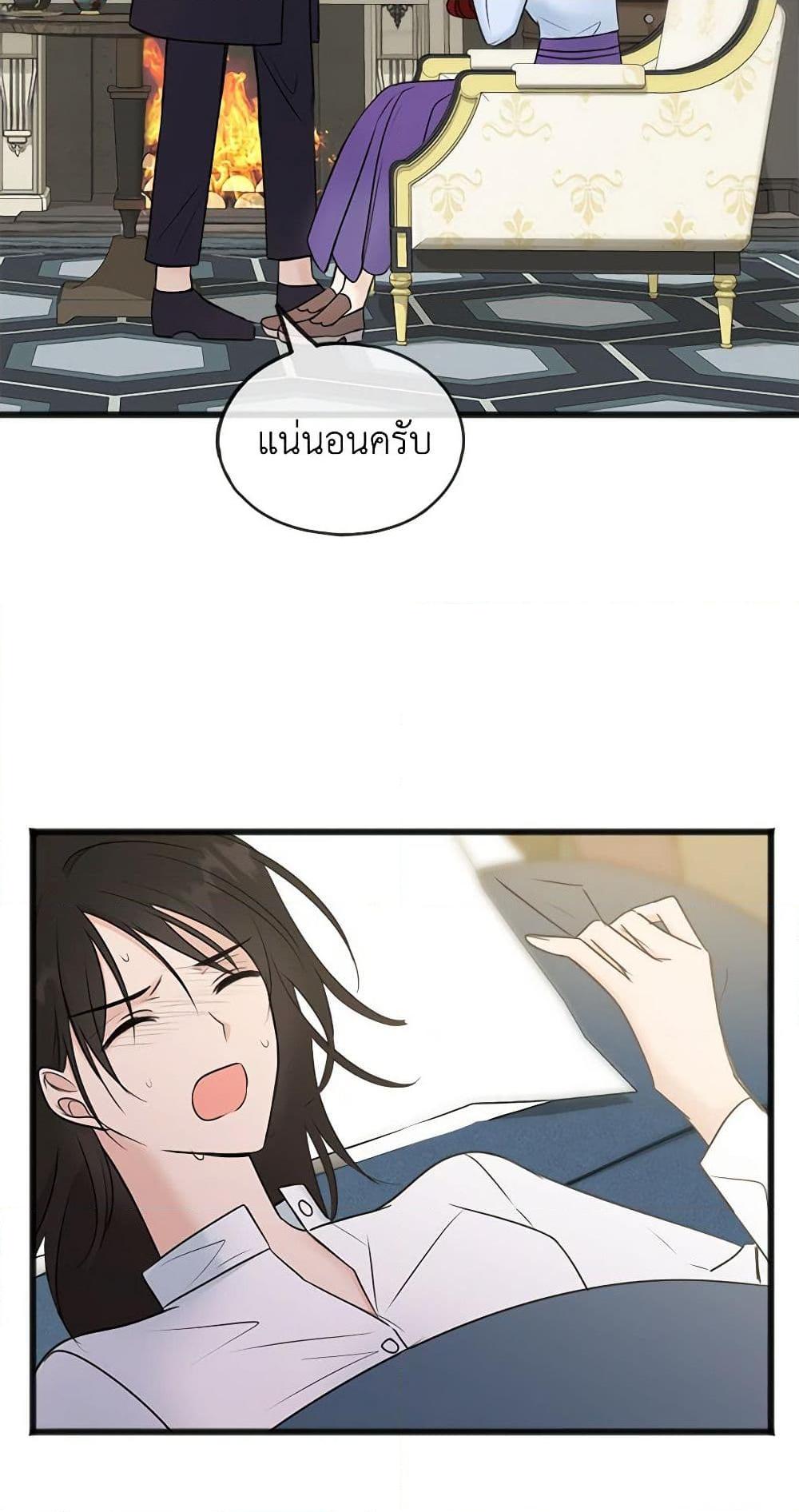 Manga-lc-com อ่านมังงะ อ่านการ์ตูน ออนไลน์ ฟรี Flowers May Wither but You Remain ตอนที่ 1 2 3 4 5 6 7 8 9 10 11 12 13 14 ฟรี ไม่มีโฆษณา Manga-lc - อ่าน มังงะ อ่าน การ์ตูน ออนไลน์ อ่านมังงะ ฟรี