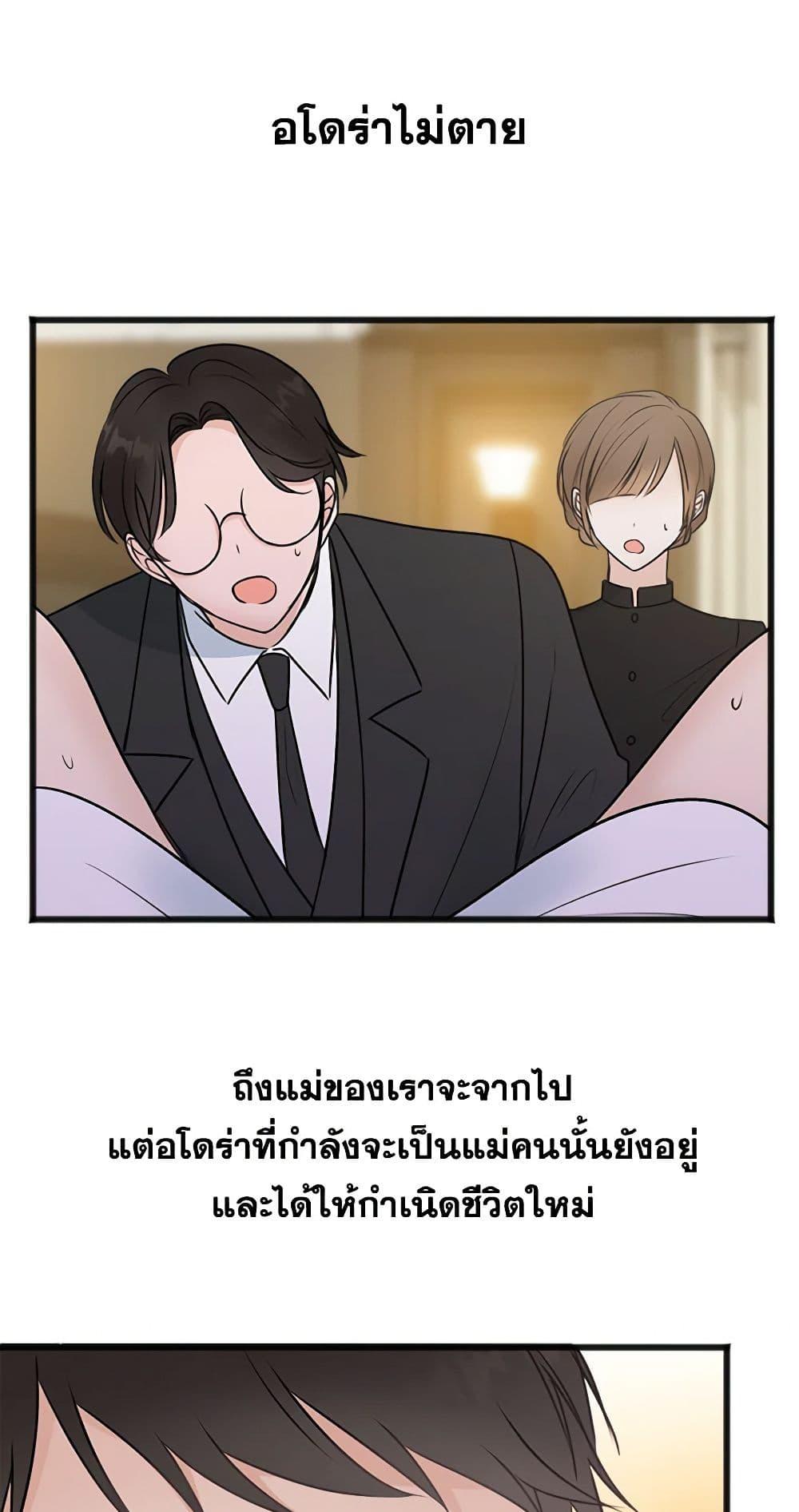 Manga-lc-com อ่านมังงะ อ่านการ์ตูน ออนไลน์ ฟรี Flowers May Wither but You Remain ตอนที่ 1 2 3 4 5 6 7 8 9 10 11 12 13 14 ฟรี ไม่มีโฆษณา Manga-lc - อ่าน มังงะ อ่าน การ์ตูน ออนไลน์ อ่านมังงะ ฟรี