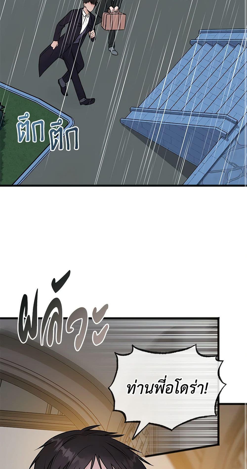 Manga-lc-com อ่านมังงะ อ่านการ์ตูน ออนไลน์ ฟรี Flowers May Wither but You Remain ตอนที่ 1 2 3 4 5 6 7 8 9 10 11 12 13 14 ฟรี ไม่มีโฆษณา Manga-lc - อ่าน มังงะ อ่าน การ์ตูน ออนไลน์ อ่านมังงะ ฟรี