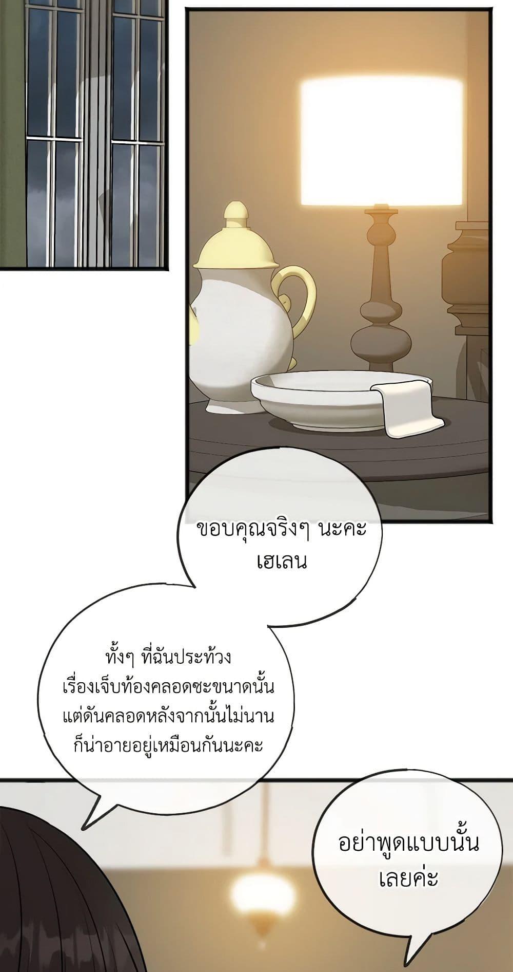 Manga-lc-com อ่านมังงะ อ่านการ์ตูน ออนไลน์ ฟรี Flowers May Wither but You Remain ตอนที่ 1 2 3 4 5 6 7 8 9 10 11 12 13 14 ฟรี ไม่มีโฆษณา Manga-lc - อ่าน มังงะ อ่าน การ์ตูน ออนไลน์ อ่านมังงะ ฟรี