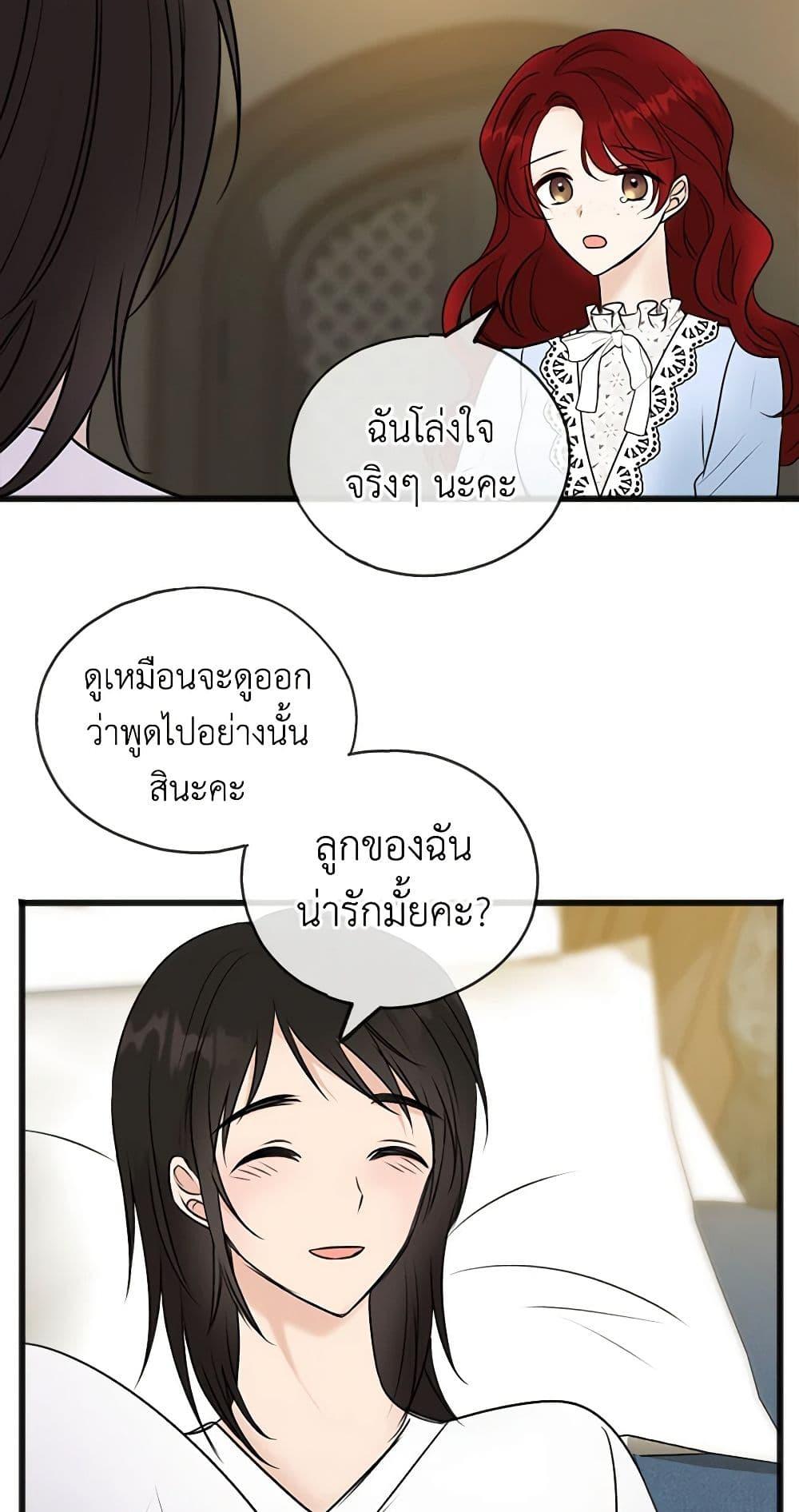 Manga-lc-com อ่านมังงะ อ่านการ์ตูน ออนไลน์ ฟรี Flowers May Wither but You Remain ตอนที่ 1 2 3 4 5 6 7 8 9 10 11 12 13 14 ฟรี ไม่มีโฆษณา Manga-lc - อ่าน มังงะ อ่าน การ์ตูน ออนไลน์ อ่านมังงะ ฟรี
