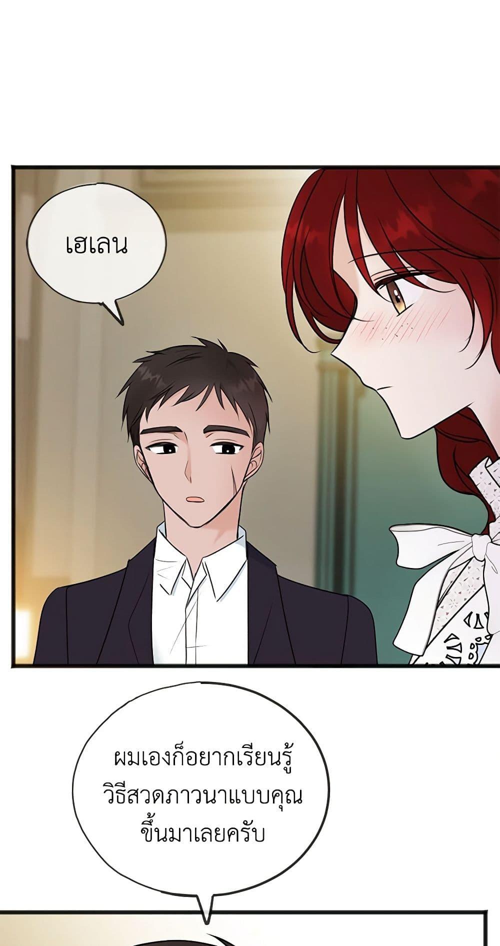 Manga-lc-com อ่านมังงะ อ่านการ์ตูน ออนไลน์ ฟรี Flowers May Wither but You Remain ตอนที่ 1 2 3 4 5 6 7 8 9 10 11 12 13 14 ฟรี ไม่มีโฆษณา Manga-lc - อ่าน มังงะ อ่าน การ์ตูน ออนไลน์ อ่านมังงะ ฟรี