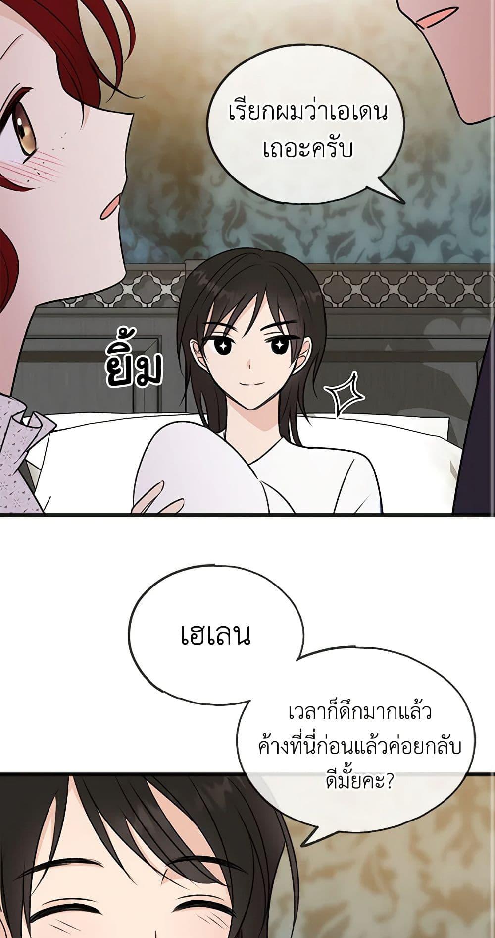 Manga-lc-com อ่านมังงะ อ่านการ์ตูน ออนไลน์ ฟรี Flowers May Wither but You Remain ตอนที่ 1 2 3 4 5 6 7 8 9 10 11 12 13 14 ฟรี ไม่มีโฆษณา Manga-lc - อ่าน มังงะ อ่าน การ์ตูน ออนไลน์ อ่านมังงะ ฟรี