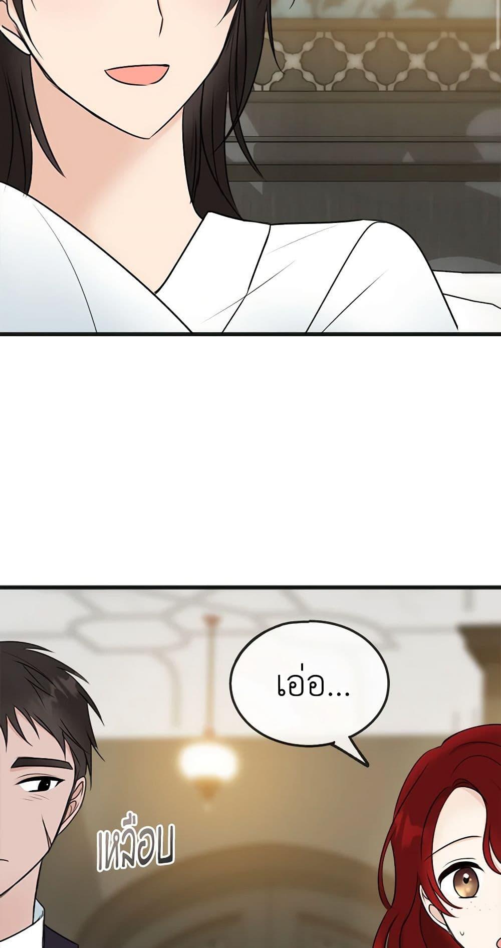Manga-lc-com อ่านมังงะ อ่านการ์ตูน ออนไลน์ ฟรี Flowers May Wither but You Remain ตอนที่ 1 2 3 4 5 6 7 8 9 10 11 12 13 14 ฟรี ไม่มีโฆษณา Manga-lc - อ่าน มังงะ อ่าน การ์ตูน ออนไลน์ อ่านมังงะ ฟรี