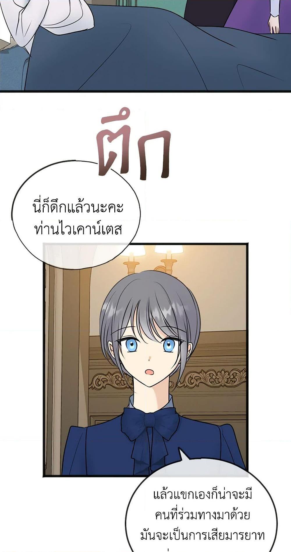 Manga-lc-com อ่านมังงะ อ่านการ์ตูน ออนไลน์ ฟรี Flowers May Wither but You Remain ตอนที่ 1 2 3 4 5 6 7 8 9 10 11 12 13 14 ฟรี ไม่มีโฆษณา Manga-lc - อ่าน มังงะ อ่าน การ์ตูน ออนไลน์ อ่านมังงะ ฟรี