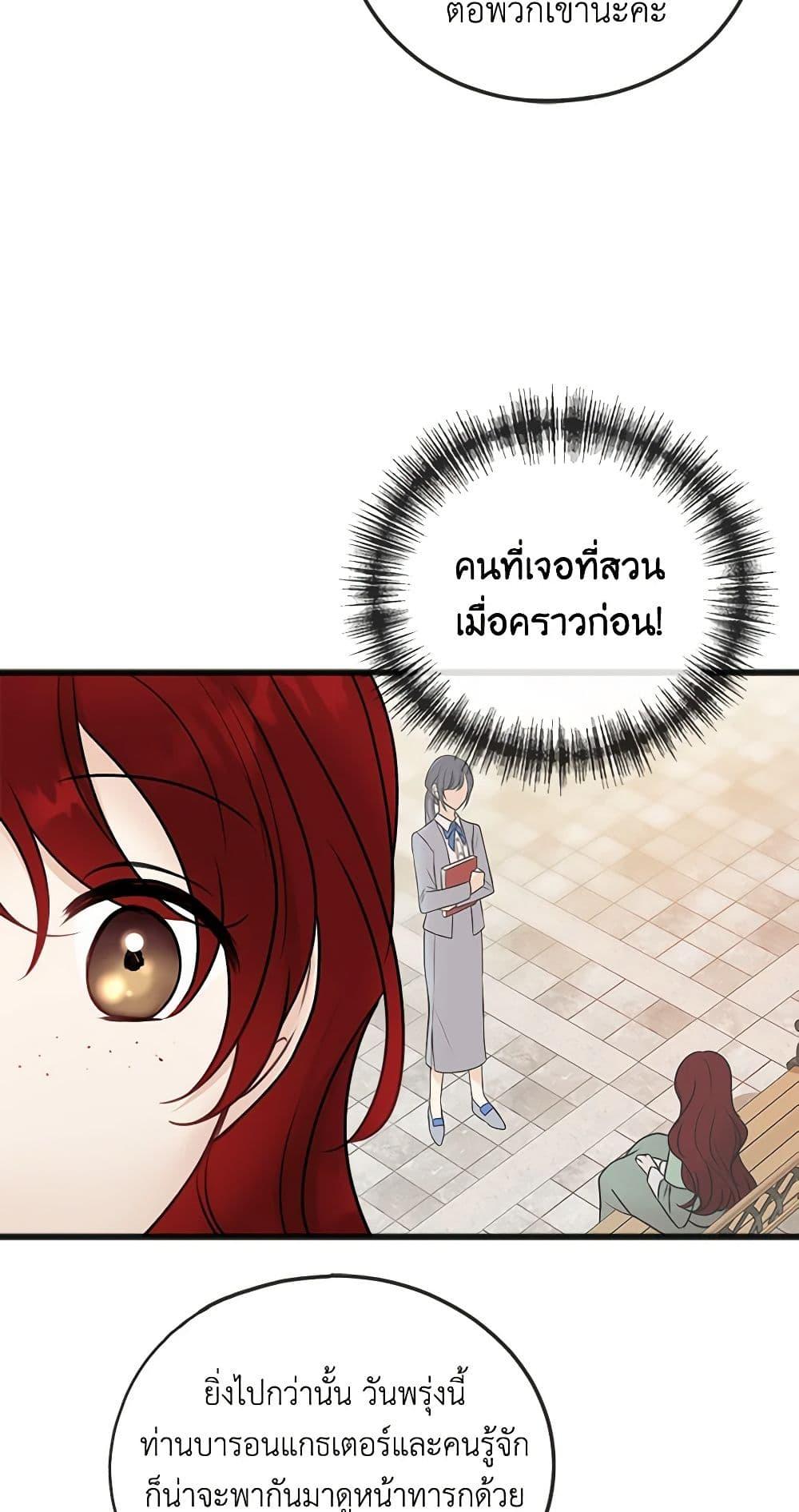 Manga-lc-com อ่านมังงะ อ่านการ์ตูน ออนไลน์ ฟรี Flowers May Wither but You Remain ตอนที่ 1 2 3 4 5 6 7 8 9 10 11 12 13 14 ฟรี ไม่มีโฆษณา Manga-lc - อ่าน มังงะ อ่าน การ์ตูน ออนไลน์ อ่านมังงะ ฟรี