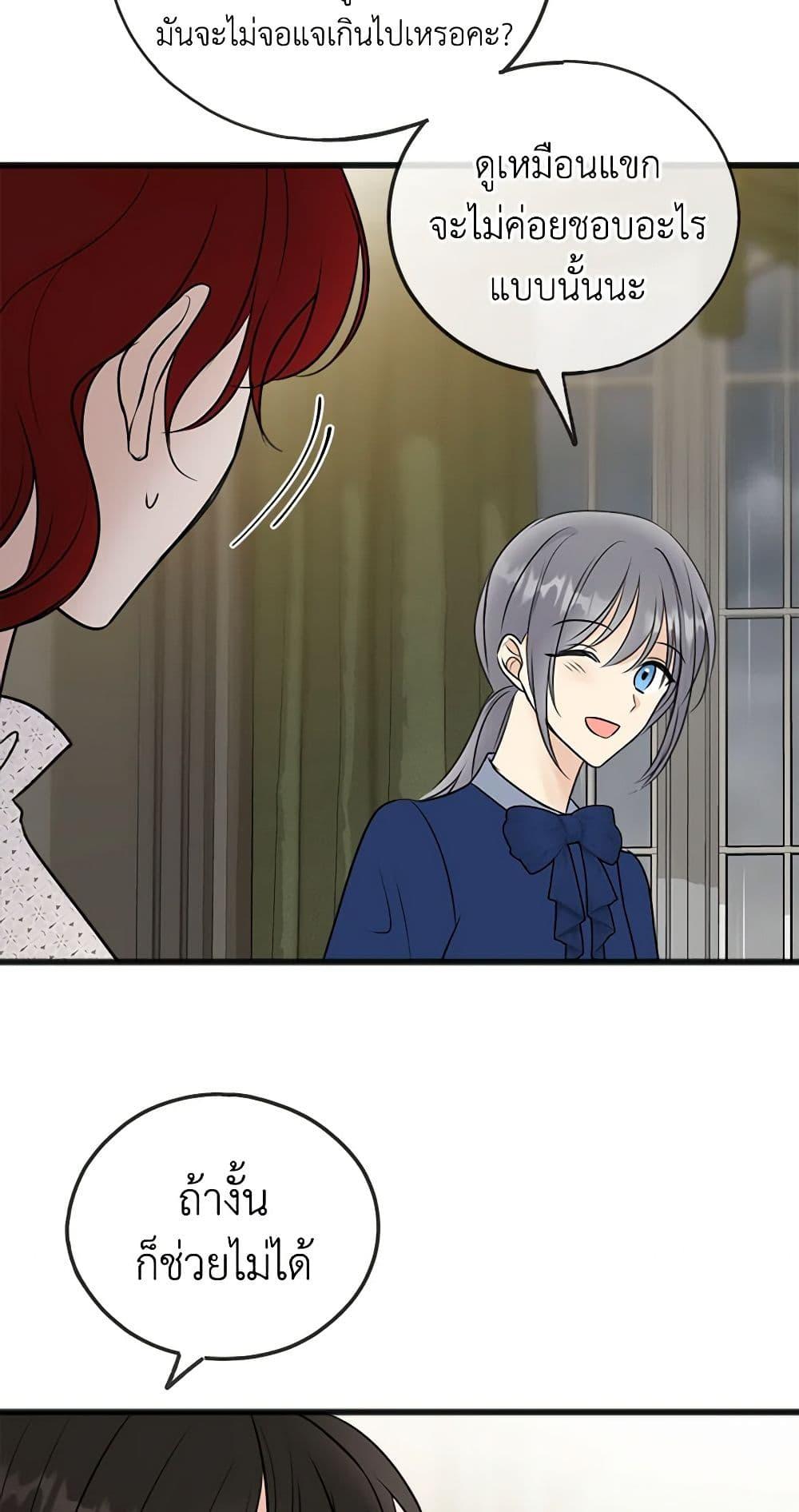 Manga-lc-com อ่านมังงะ อ่านการ์ตูน ออนไลน์ ฟรี Flowers May Wither but You Remain ตอนที่ 1 2 3 4 5 6 7 8 9 10 11 12 13 14 ฟรี ไม่มีโฆษณา Manga-lc - อ่าน มังงะ อ่าน การ์ตูน ออนไลน์ อ่านมังงะ ฟรี