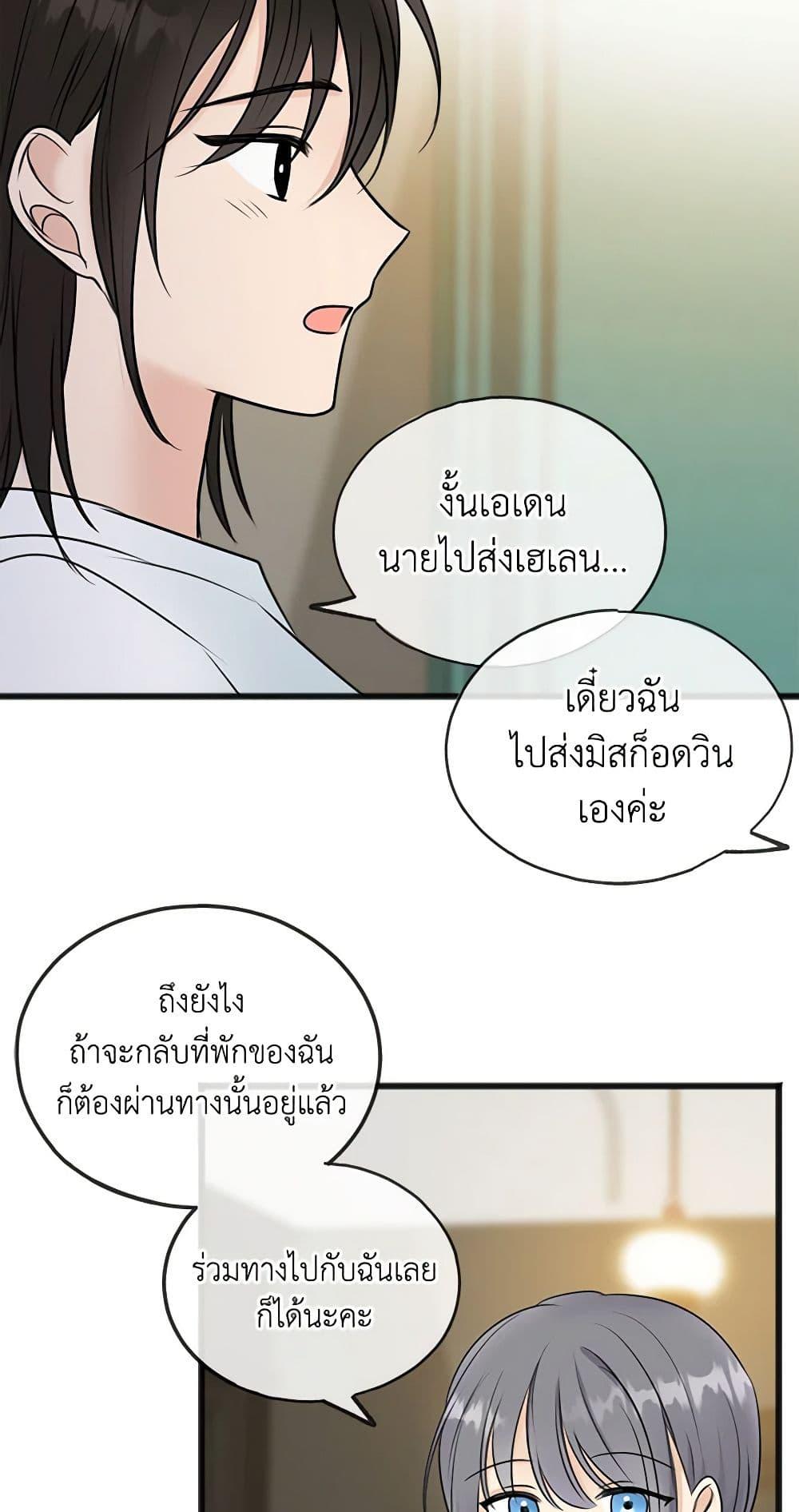 Manga-lc-com อ่านมังงะ อ่านการ์ตูน ออนไลน์ ฟรี Flowers May Wither but You Remain ตอนที่ 1 2 3 4 5 6 7 8 9 10 11 12 13 14 ฟรี ไม่มีโฆษณา Manga-lc - อ่าน มังงะ อ่าน การ์ตูน ออนไลน์ อ่านมังงะ ฟรี