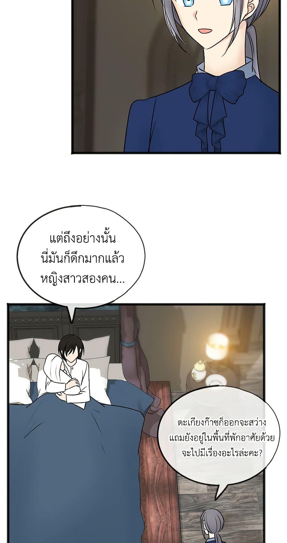 Manga-lc-com อ่านมังงะ อ่านการ์ตูน ออนไลน์ ฟรี Flowers May Wither but You Remain ตอนที่ 1 2 3 4 5 6 7 8 9 10 11 12 13 14 ฟรี ไม่มีโฆษณา Manga-lc - อ่าน มังงะ อ่าน การ์ตูน ออนไลน์ อ่านมังงะ ฟรี