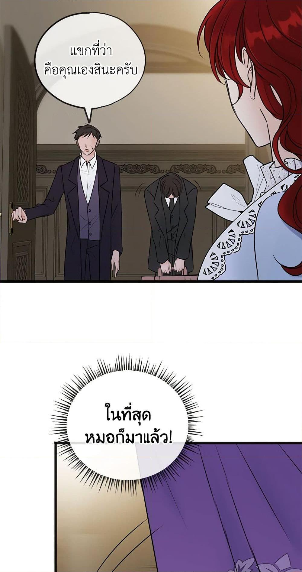 Manga-lc-com อ่านมังงะ อ่านการ์ตูน ออนไลน์ ฟรี Flowers May Wither but You Remain ตอนที่ 1 2 3 4 5 6 7 8 9 10 11 12 13 14 ฟรี ไม่มีโฆษณา Manga-lc - อ่าน มังงะ อ่าน การ์ตูน ออนไลน์ อ่านมังงะ ฟรี