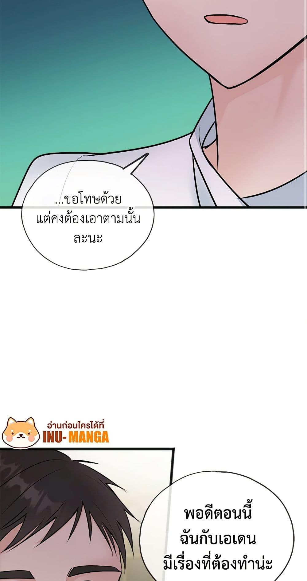 Manga-lc-com อ่านมังงะ อ่านการ์ตูน ออนไลน์ ฟรี Flowers May Wither but You Remain ตอนที่ 1 2 3 4 5 6 7 8 9 10 11 12 13 14 ฟรี ไม่มีโฆษณา Manga-lc - อ่าน มังงะ อ่าน การ์ตูน ออนไลน์ อ่านมังงะ ฟรี