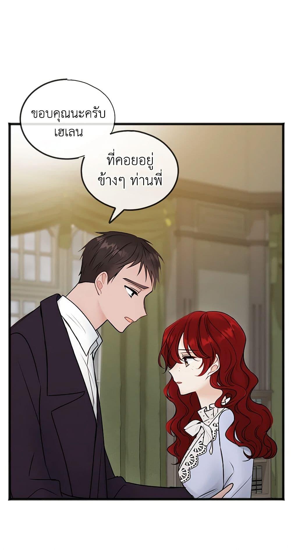 Manga-lc-com อ่านมังงะ อ่านการ์ตูน ออนไลน์ ฟรี Flowers May Wither but You Remain ตอนที่ 1 2 3 4 5 6 7 8 9 10 11 12 13 14 ฟรี ไม่มีโฆษณา Manga-lc - อ่าน มังงะ อ่าน การ์ตูน ออนไลน์ อ่านมังงะ ฟรี