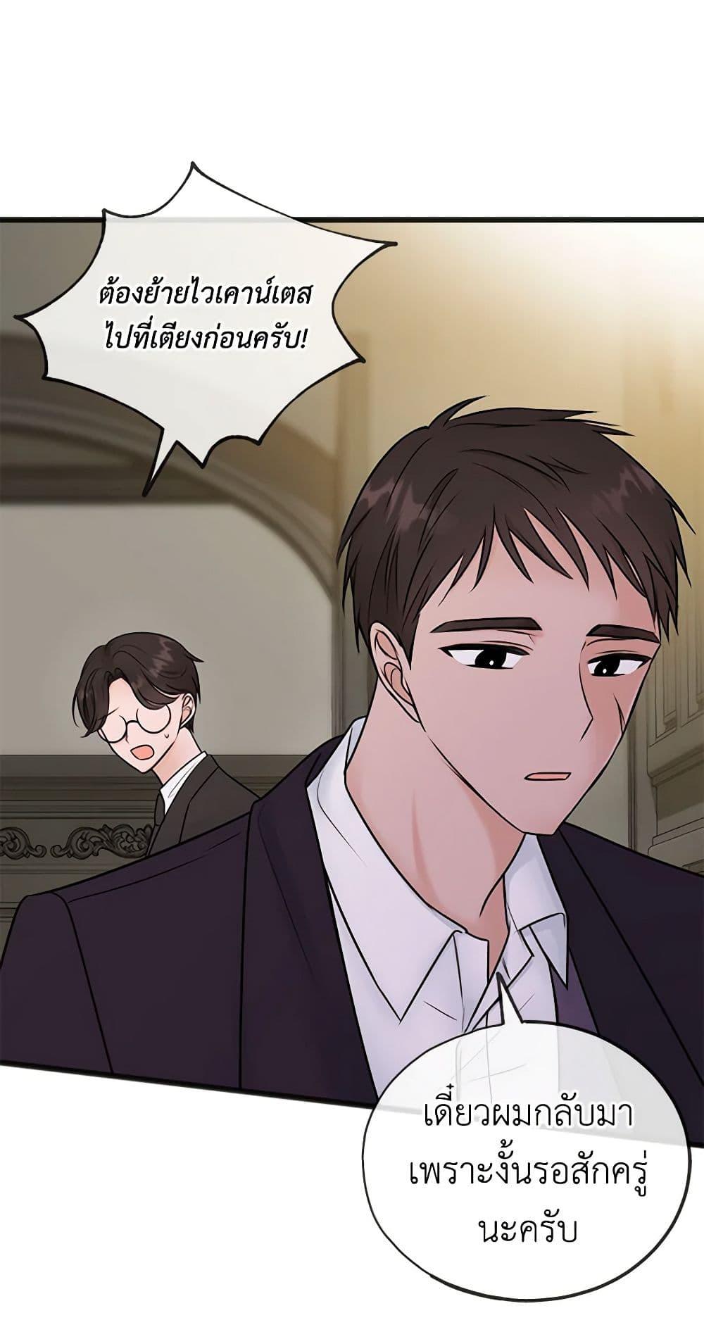 Manga-lc-com อ่านมังงะ อ่านการ์ตูน ออนไลน์ ฟรี Flowers May Wither but You Remain ตอนที่ 1 2 3 4 5 6 7 8 9 10 11 12 13 14 ฟรี ไม่มีโฆษณา Manga-lc - อ่าน มังงะ อ่าน การ์ตูน ออนไลน์ อ่านมังงะ ฟรี