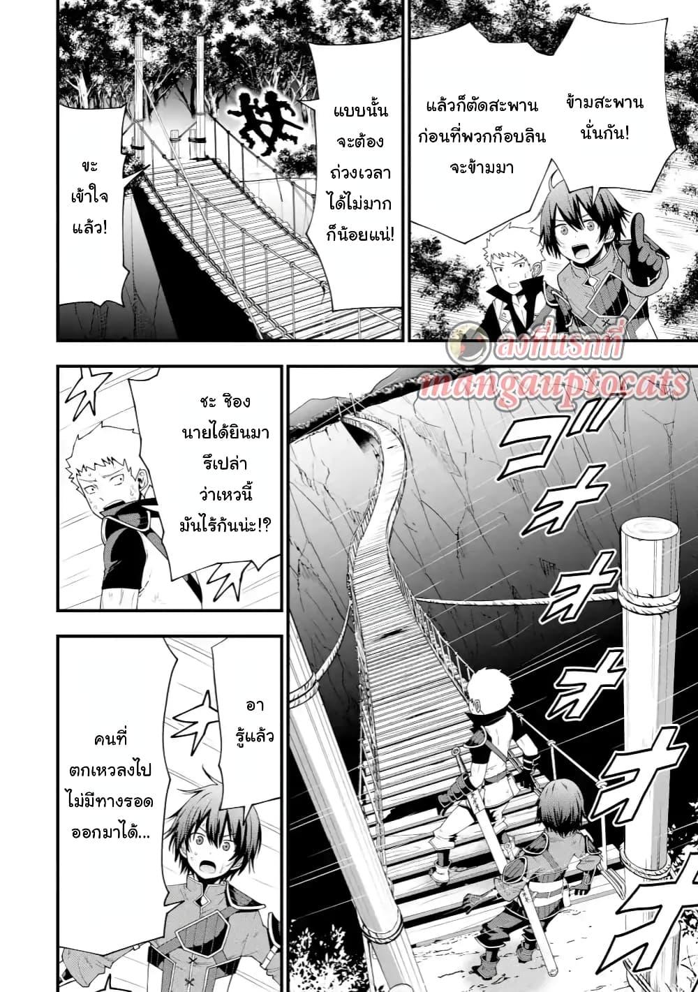 Manga-lc-com อ่านมังงะ อ่านการ์ตูน ออนไลน์ ฟรี Maken no Deshi wa Munou de Saikyou! ตอนที่ 1 2 3 4 5 6 7 8 9 10 11 12 13 14 ฟรี ไม่มีโฆษณา Manga-lc - อ่าน มังงะ อ่าน การ์ตูน ออนไลน์ อ่านมังงะ ฟรี