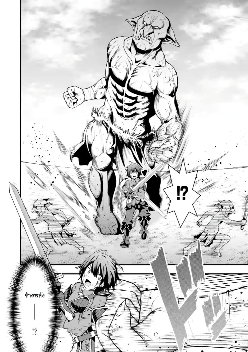 Manga-lc-com อ่านมังงะ อ่านการ์ตูน ออนไลน์ ฟรี Maken no Deshi wa Munou de Saikyou! ตอนที่ 1 2 3 4 5 6 7 8 9 10 11 12 13 14 ฟรี ไม่มีโฆษณา Manga-lc - อ่าน มังงะ อ่าน การ์ตูน ออนไลน์ อ่านมังงะ ฟรี