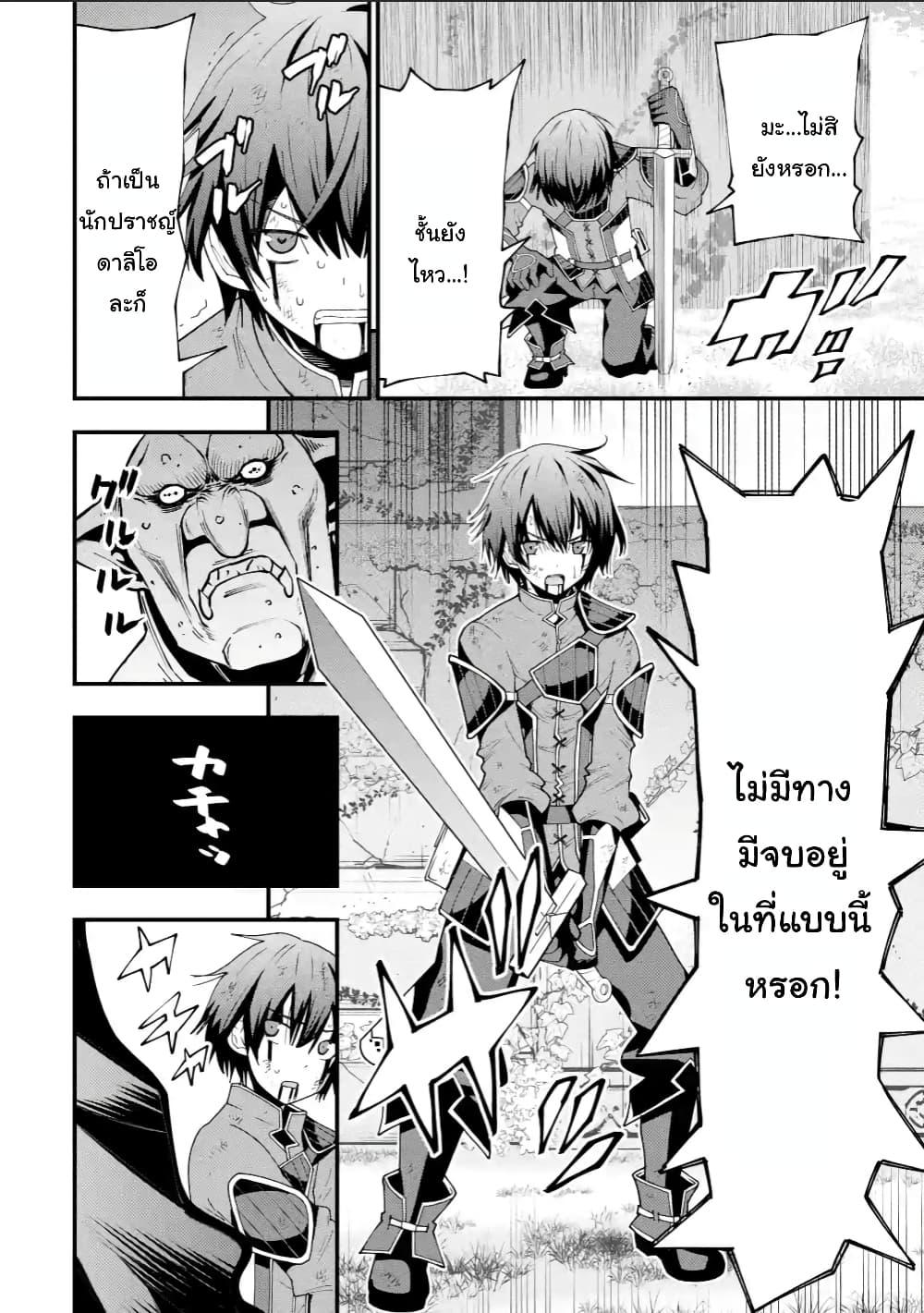 Manga-lc-com อ่านมังงะ อ่านการ์ตูน ออนไลน์ ฟรี Maken no Deshi wa Munou de Saikyou! ตอนที่ 1 2 3 4 5 6 7 8 9 10 11 12 13 14 ฟรี ไม่มีโฆษณา Manga-lc - อ่าน มังงะ อ่าน การ์ตูน ออนไลน์ อ่านมังงะ ฟรี