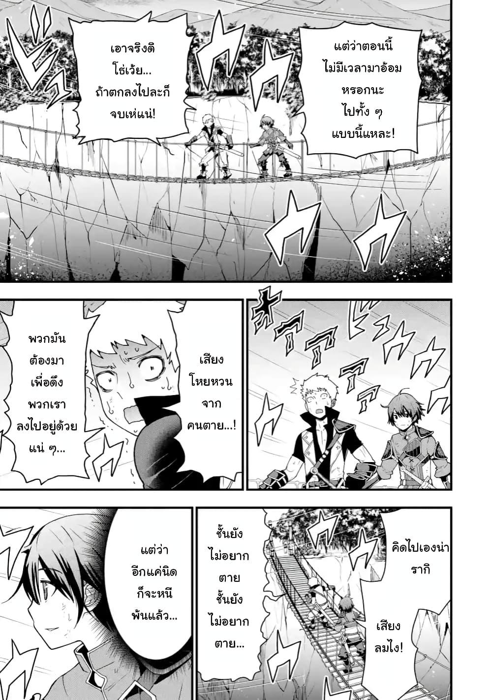 Manga-lc-com อ่านมังงะ อ่านการ์ตูน ออนไลน์ ฟรี Maken no Deshi wa Munou de Saikyou! ตอนที่ 1 2 3 4 5 6 7 8 9 10 11 12 13 14 ฟรี ไม่มีโฆษณา Manga-lc - อ่าน มังงะ อ่าน การ์ตูน ออนไลน์ อ่านมังงะ ฟรี