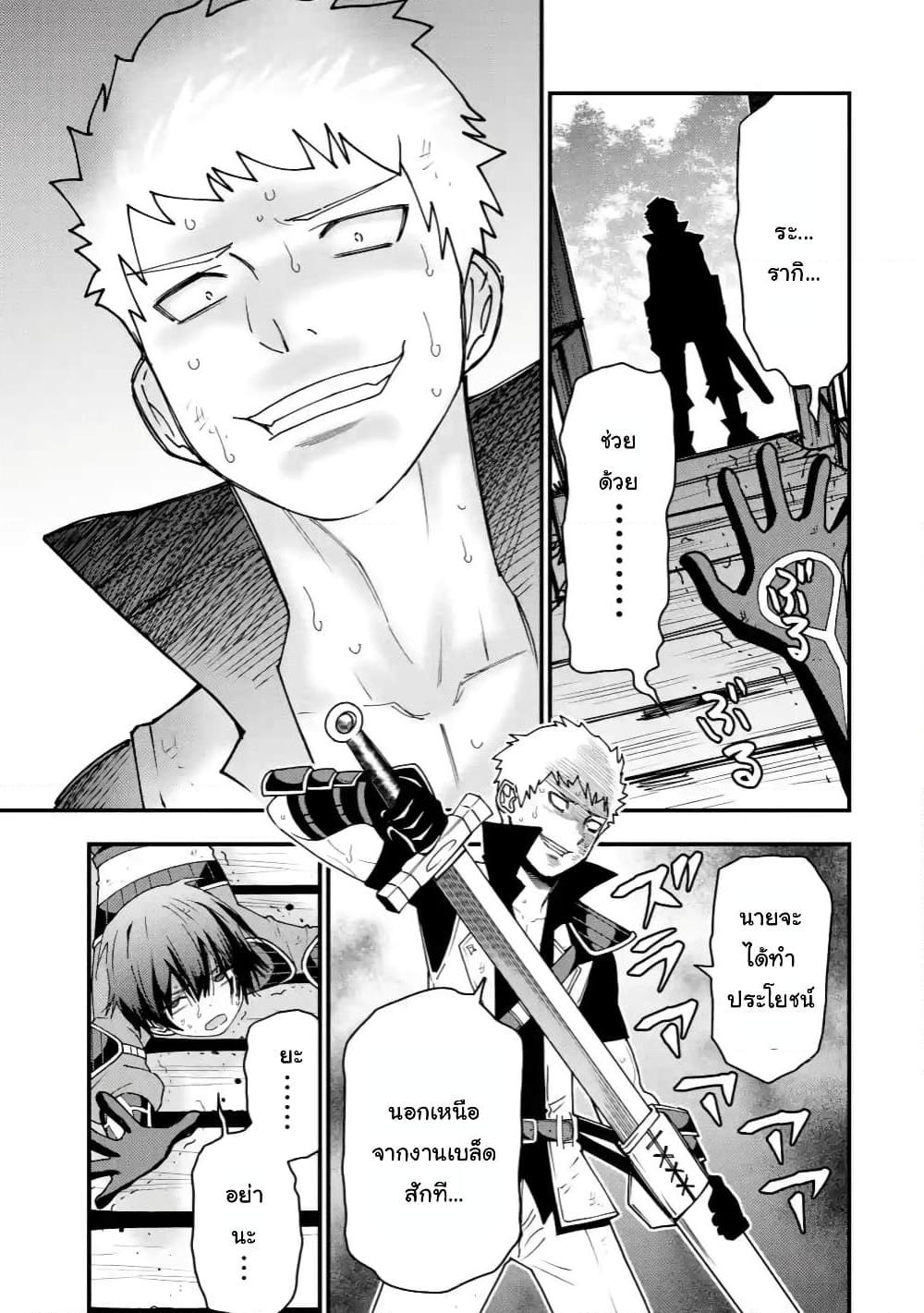 Manga-lc-com อ่านมังงะ อ่านการ์ตูน ออนไลน์ ฟรี Maken no Deshi wa Munou de Saikyou! ตอนที่ 1 2 3 4 5 6 7 8 9 10 11 12 13 14 ฟรี ไม่มีโฆษณา Manga-lc - อ่าน มังงะ อ่าน การ์ตูน ออนไลน์ อ่านมังงะ ฟรี