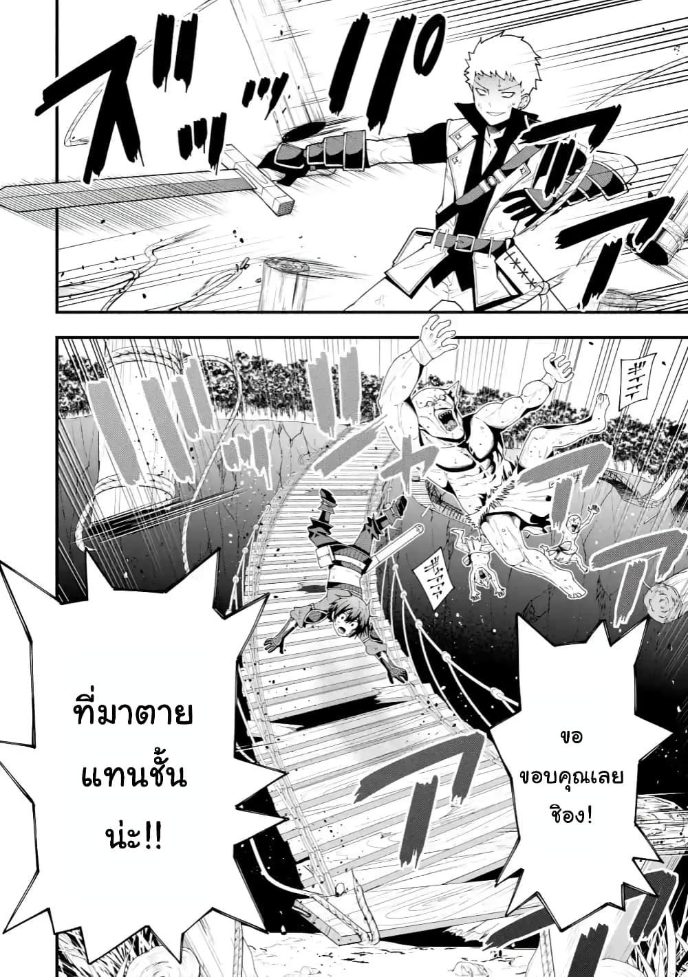Manga-lc-com อ่านมังงะ อ่านการ์ตูน ออนไลน์ ฟรี Maken no Deshi wa Munou de Saikyou! ตอนที่ 1 2 3 4 5 6 7 8 9 10 11 12 13 14 ฟรี ไม่มีโฆษณา Manga-lc - อ่าน มังงะ อ่าน การ์ตูน ออนไลน์ อ่านมังงะ ฟรี