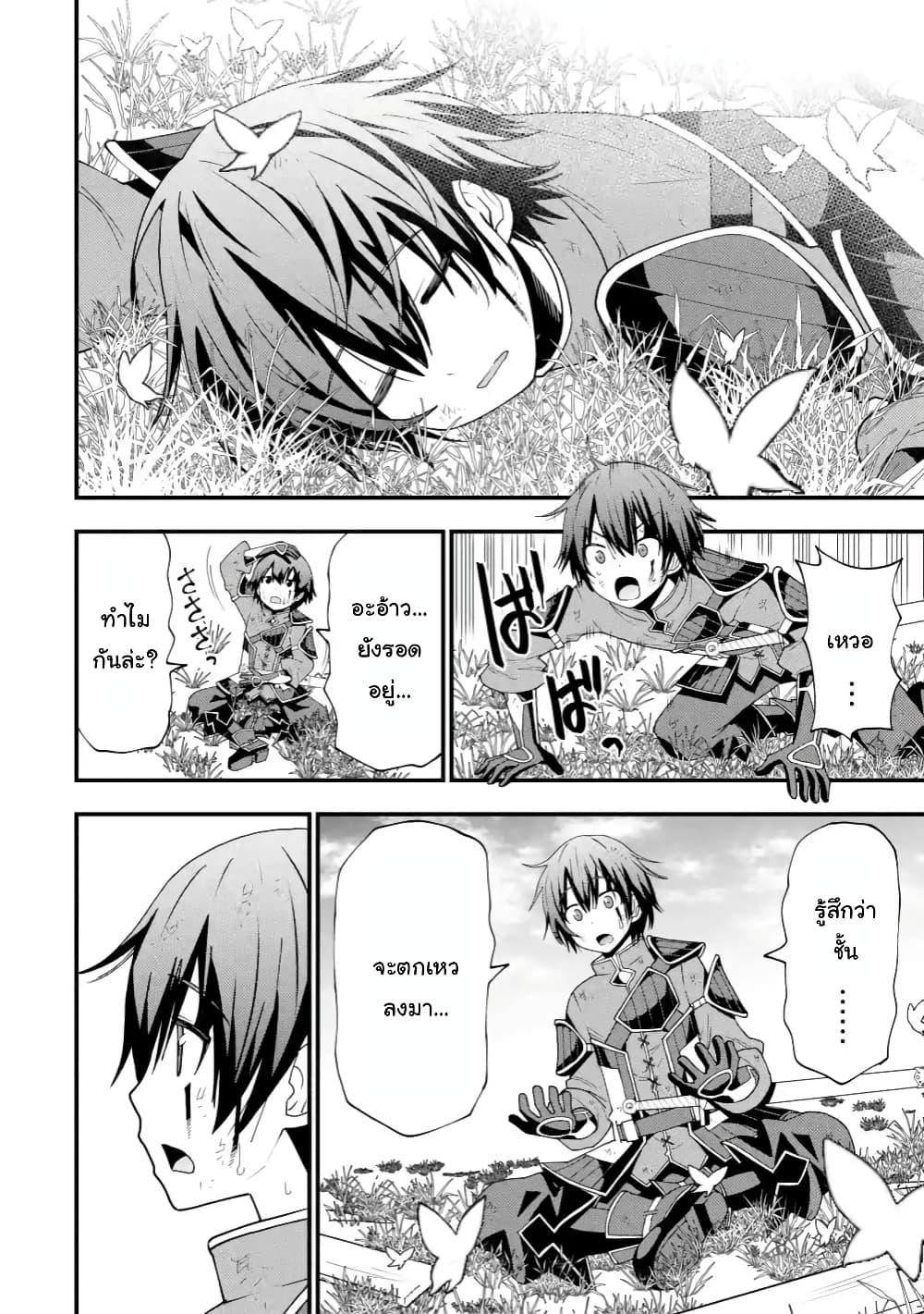 Manga-lc-com อ่านมังงะ อ่านการ์ตูน ออนไลน์ ฟรี Maken no Deshi wa Munou de Saikyou! ตอนที่ 1 2 3 4 5 6 7 8 9 10 11 12 13 14 ฟรี ไม่มีโฆษณา Manga-lc - อ่าน มังงะ อ่าน การ์ตูน ออนไลน์ อ่านมังงะ ฟรี