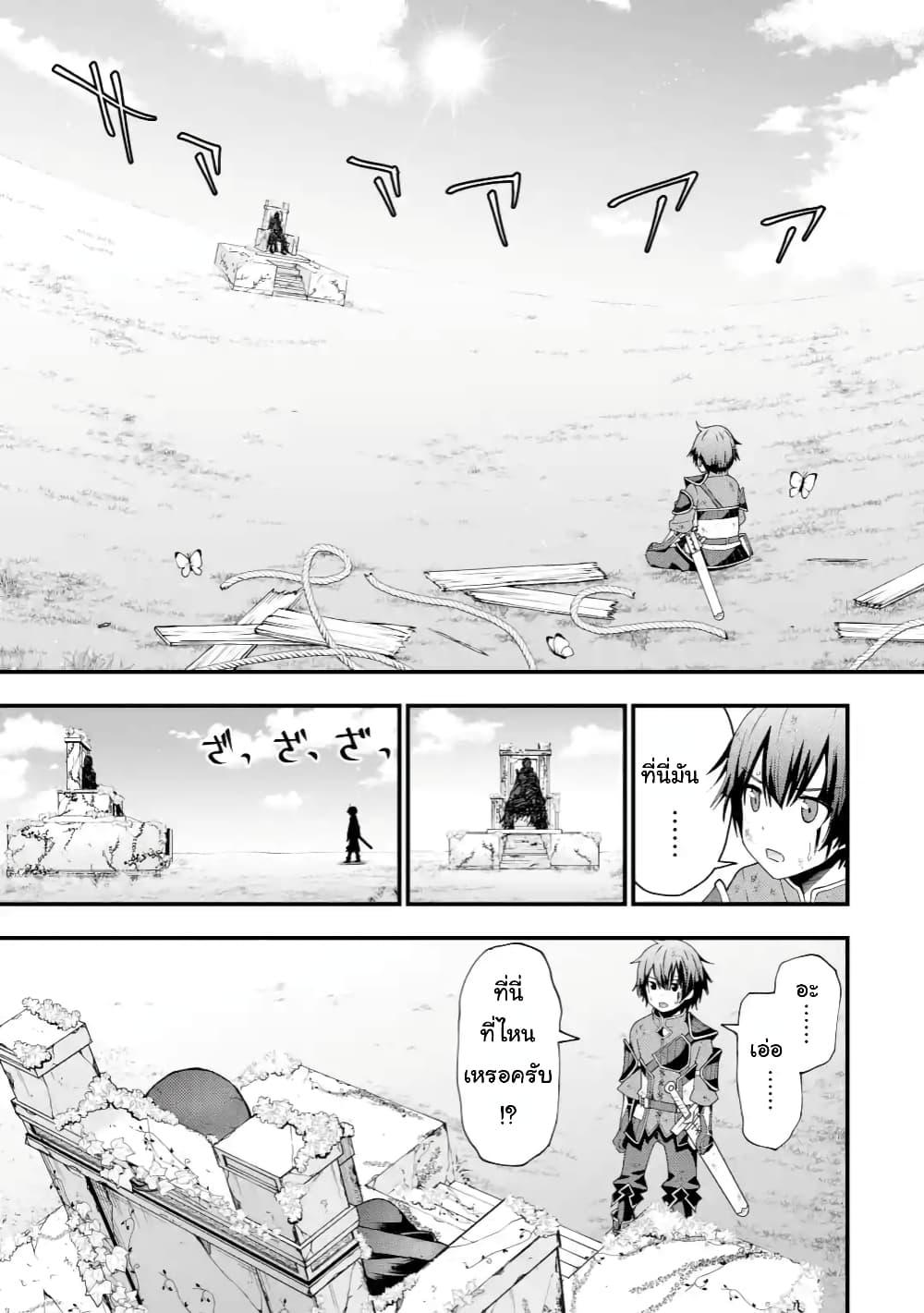 Manga-lc-com อ่านมังงะ อ่านการ์ตูน ออนไลน์ ฟรี Maken no Deshi wa Munou de Saikyou! ตอนที่ 1 2 3 4 5 6 7 8 9 10 11 12 13 14 ฟรี ไม่มีโฆษณา Manga-lc - อ่าน มังงะ อ่าน การ์ตูน ออนไลน์ อ่านมังงะ ฟรี