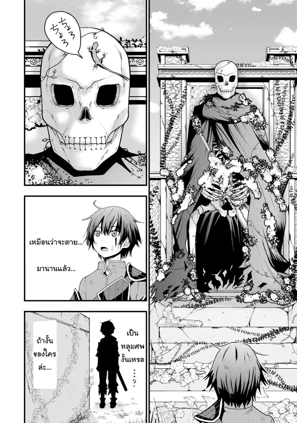 Manga-lc-com อ่านมังงะ อ่านการ์ตูน ออนไลน์ ฟรี Maken no Deshi wa Munou de Saikyou! ตอนที่ 1 2 3 4 5 6 7 8 9 10 11 12 13 14 ฟรี ไม่มีโฆษณา Manga-lc - อ่าน มังงะ อ่าน การ์ตูน ออนไลน์ อ่านมังงะ ฟรี