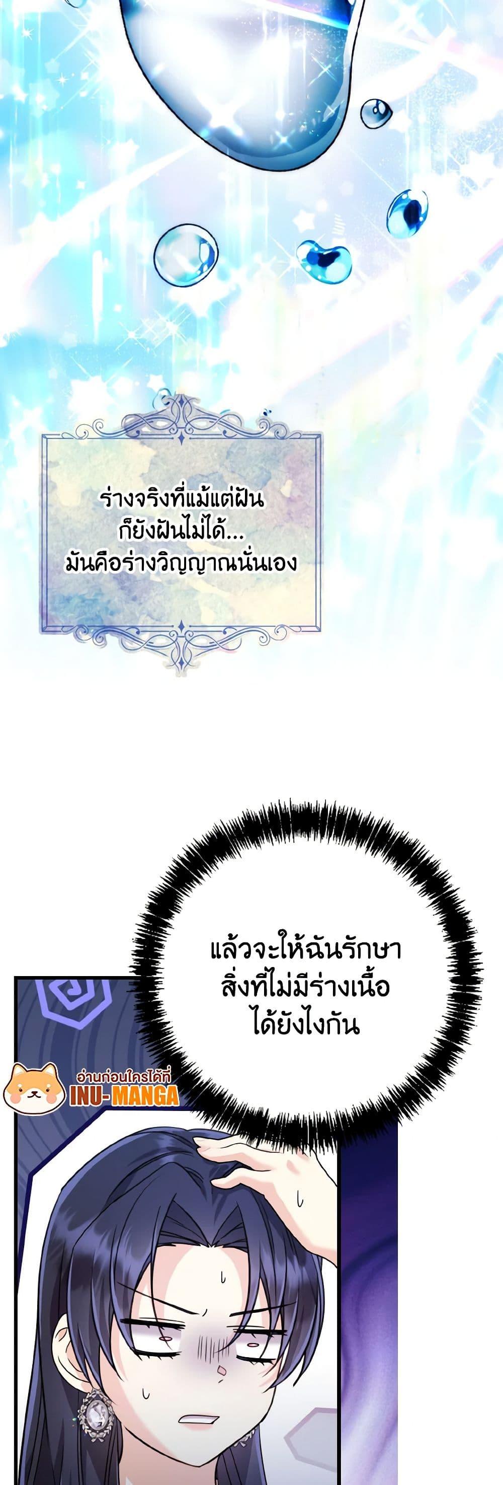 Manga-lc-com อ่านมังงะ อ่านการ์ตูน ออนไลน์ ฟรี I Don’t Want to Work! ตอนที่ 1 2 3 4 5 6 7 8 9 10 11 12 13 14 ฟรี ไม่มีโฆษณา Manga-lc - อ่าน มังงะ อ่าน การ์ตูน ออนไลน์ อ่านมังงะ ฟรี