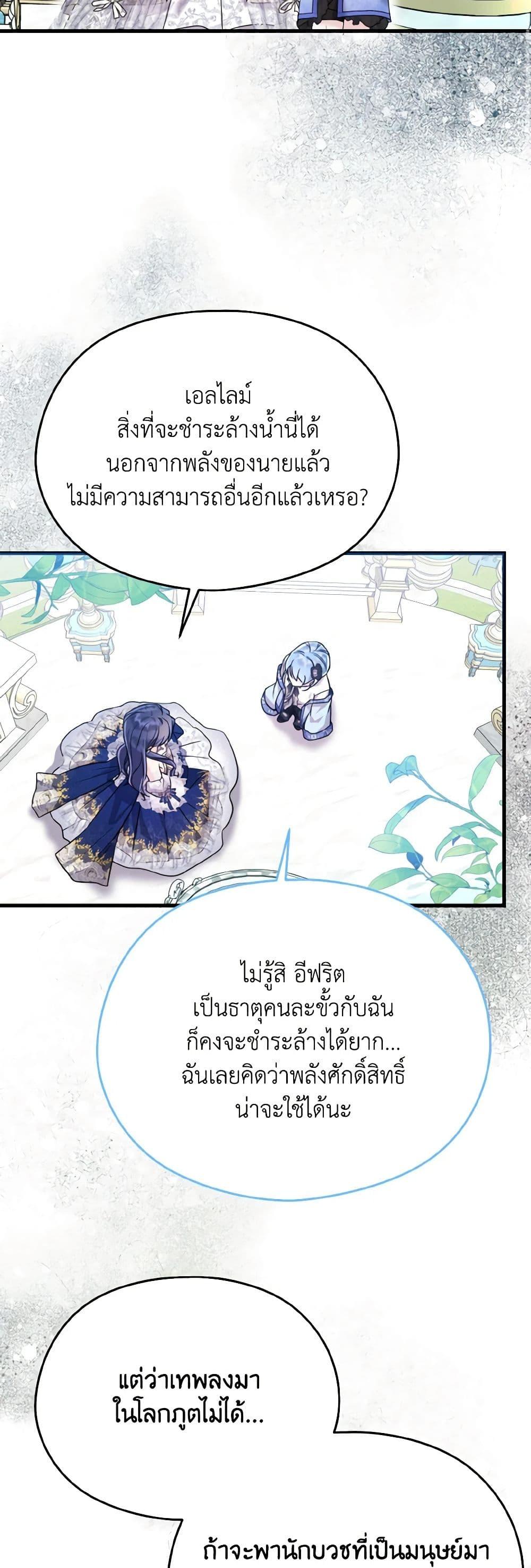 Manga-lc-com อ่านมังงะ อ่านการ์ตูน ออนไลน์ ฟรี I Don’t Want to Work! ตอนที่ 1 2 3 4 5 6 7 8 9 10 11 12 13 14 ฟรี ไม่มีโฆษณา Manga-lc - อ่าน มังงะ อ่าน การ์ตูน ออนไลน์ อ่านมังงะ ฟรี