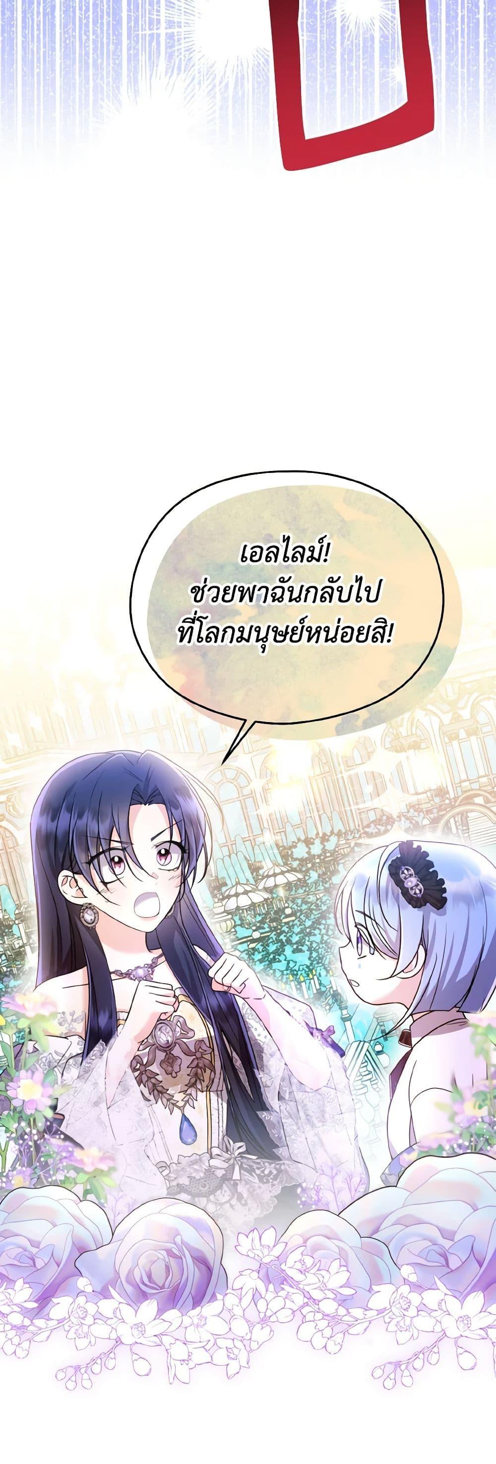 Manga-lc-com อ่านมังงะ อ่านการ์ตูน ออนไลน์ ฟรี I Don’t Want to Work! ตอนที่ 1 2 3 4 5 6 7 8 9 10 11 12 13 14 ฟรี ไม่มีโฆษณา Manga-lc - อ่าน มังงะ อ่าน การ์ตูน ออนไลน์ อ่านมังงะ ฟรี