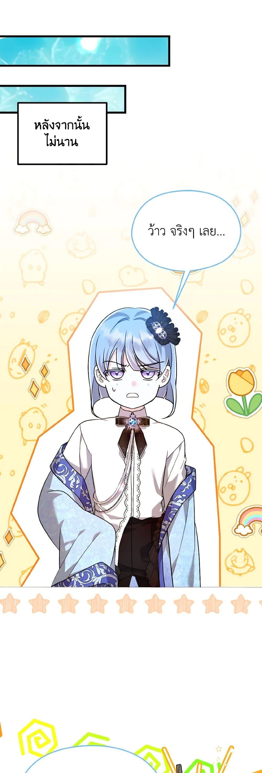 Manga-lc-com อ่านมังงะ อ่านการ์ตูน ออนไลน์ ฟรี I Don’t Want to Work! ตอนที่ 1 2 3 4 5 6 7 8 9 10 11 12 13 14 ฟรี ไม่มีโฆษณา Manga-lc - อ่าน มังงะ อ่าน การ์ตูน ออนไลน์ อ่านมังงะ ฟรี