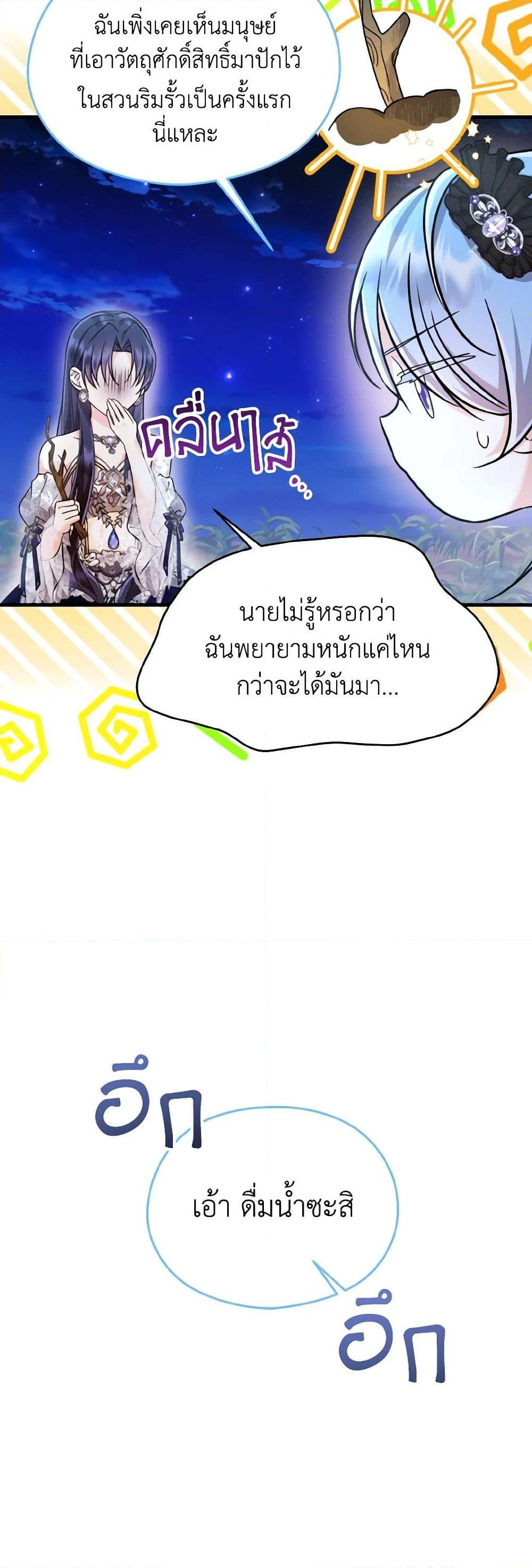 Manga-lc-com อ่านมังงะ อ่านการ์ตูน ออนไลน์ ฟรี I Don’t Want to Work! ตอนที่ 1 2 3 4 5 6 7 8 9 10 11 12 13 14 ฟรี ไม่มีโฆษณา Manga-lc - อ่าน มังงะ อ่าน การ์ตูน ออนไลน์ อ่านมังงะ ฟรี