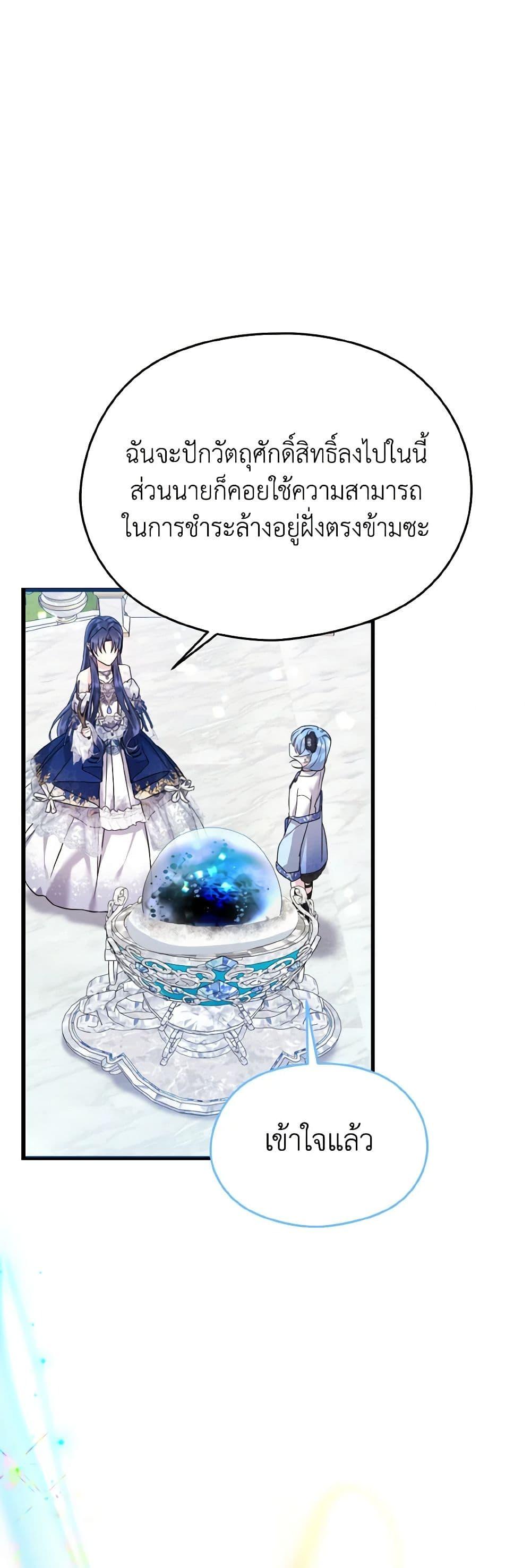 Manga-lc-com อ่านมังงะ อ่านการ์ตูน ออนไลน์ ฟรี I Don’t Want to Work! ตอนที่ 1 2 3 4 5 6 7 8 9 10 11 12 13 14 ฟรี ไม่มีโฆษณา Manga-lc - อ่าน มังงะ อ่าน การ์ตูน ออนไลน์ อ่านมังงะ ฟรี