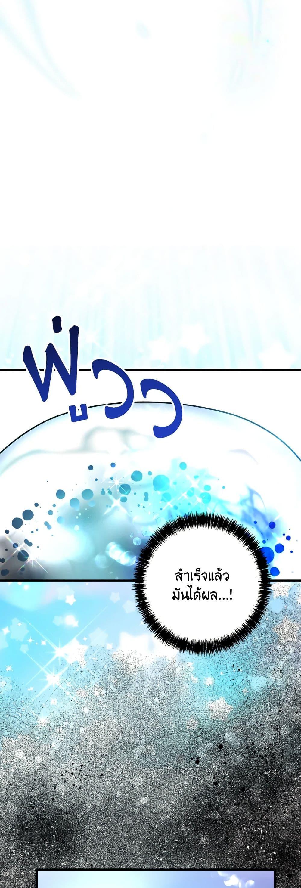 Manga-lc-com อ่านมังงะ อ่านการ์ตูน ออนไลน์ ฟรี I Don’t Want to Work! ตอนที่ 1 2 3 4 5 6 7 8 9 10 11 12 13 14 ฟรี ไม่มีโฆษณา Manga-lc - อ่าน มังงะ อ่าน การ์ตูน ออนไลน์ อ่านมังงะ ฟรี