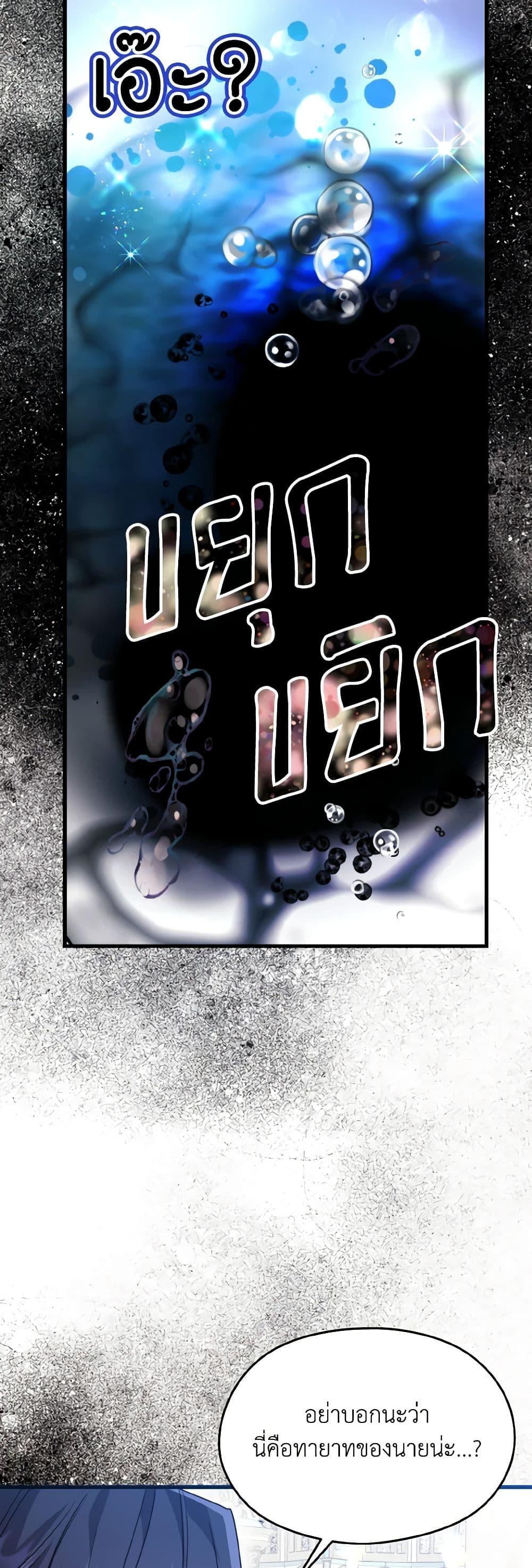 Manga-lc-com อ่านมังงะ อ่านการ์ตูน ออนไลน์ ฟรี I Don’t Want to Work! ตอนที่ 1 2 3 4 5 6 7 8 9 10 11 12 13 14 ฟรี ไม่มีโฆษณา Manga-lc - อ่าน มังงะ อ่าน การ์ตูน ออนไลน์ อ่านมังงะ ฟรี