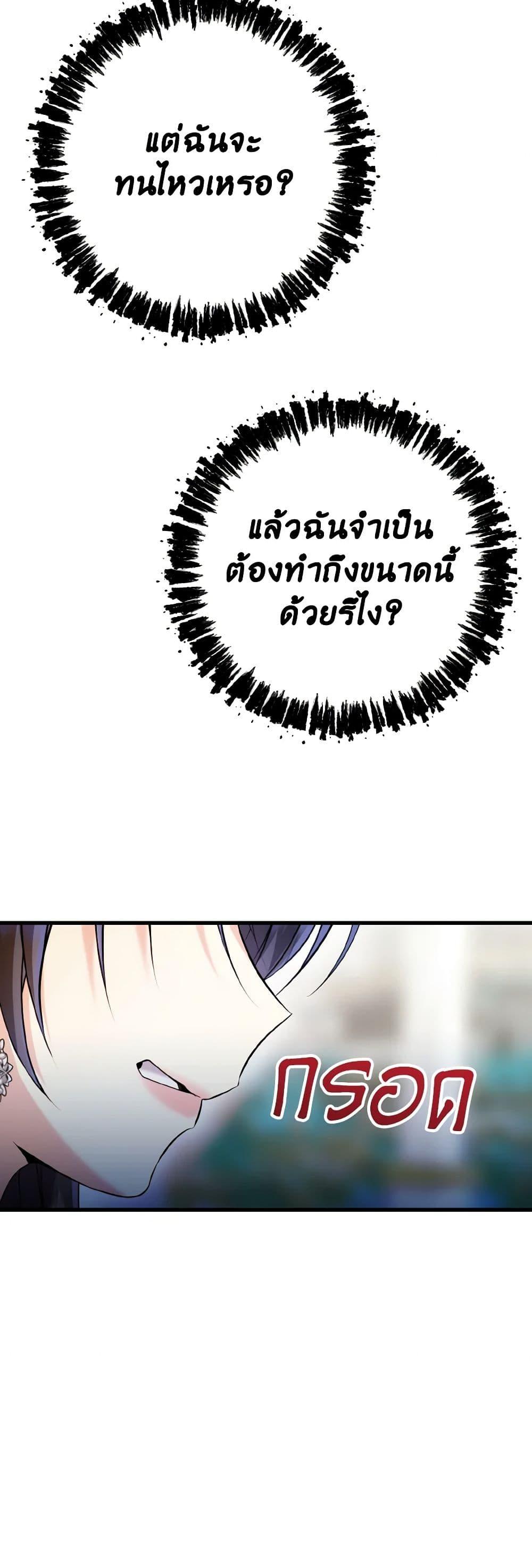 Manga-lc-com อ่านมังงะ อ่านการ์ตูน ออนไลน์ ฟรี I Don’t Want to Work! ตอนที่ 1 2 3 4 5 6 7 8 9 10 11 12 13 14 ฟรี ไม่มีโฆษณา Manga-lc - อ่าน มังงะ อ่าน การ์ตูน ออนไลน์ อ่านมังงะ ฟรี