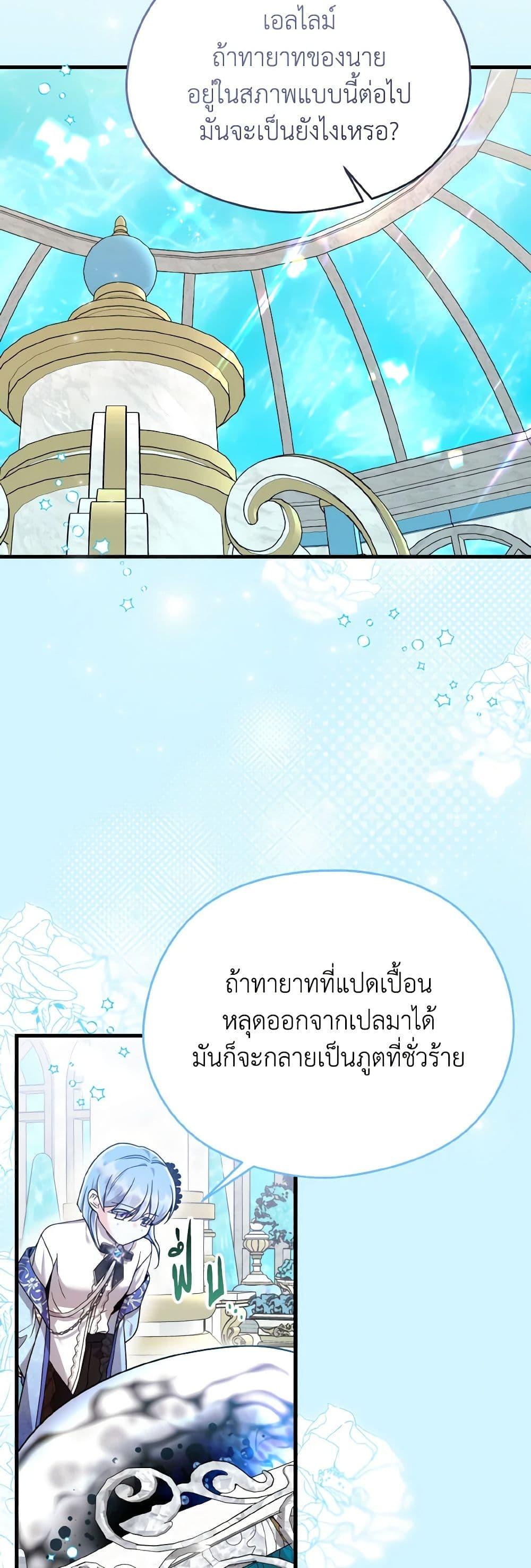 Manga-lc-com อ่านมังงะ อ่านการ์ตูน ออนไลน์ ฟรี I Don’t Want to Work! ตอนที่ 1 2 3 4 5 6 7 8 9 10 11 12 13 14 ฟรี ไม่มีโฆษณา Manga-lc - อ่าน มังงะ อ่าน การ์ตูน ออนไลน์ อ่านมังงะ ฟรี
