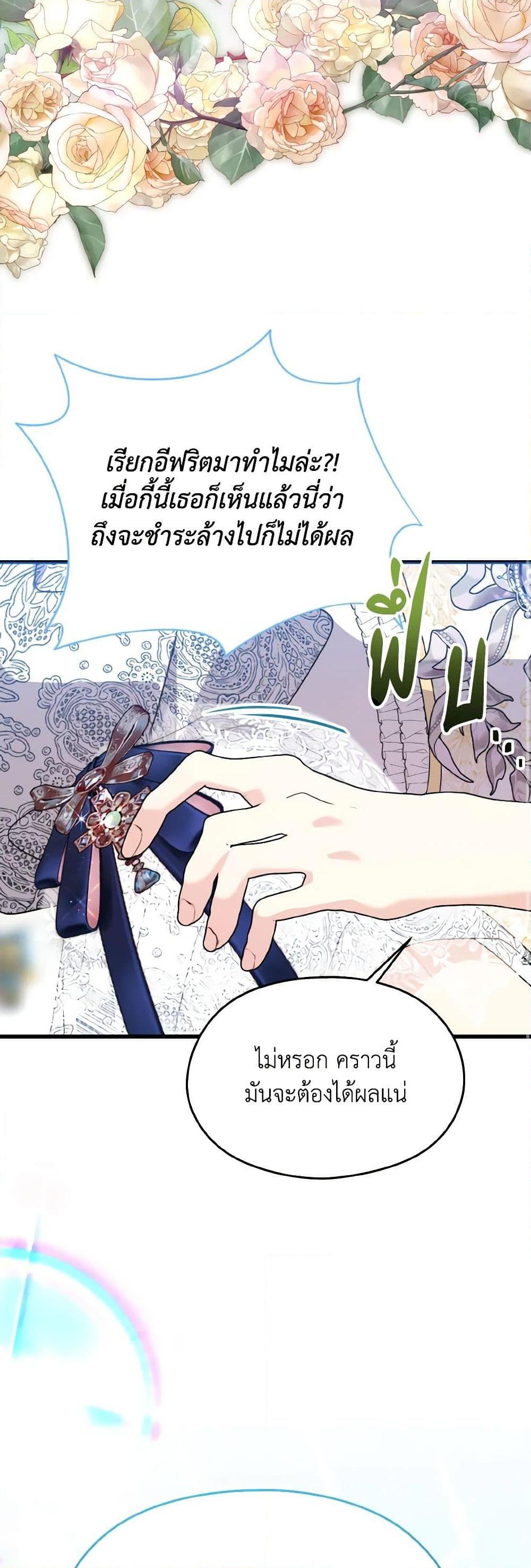 Manga-lc-com อ่านมังงะ อ่านการ์ตูน ออนไลน์ ฟรี I Don’t Want to Work! ตอนที่ 1 2 3 4 5 6 7 8 9 10 11 12 13 14 ฟรี ไม่มีโฆษณา Manga-lc - อ่าน มังงะ อ่าน การ์ตูน ออนไลน์ อ่านมังงะ ฟรี